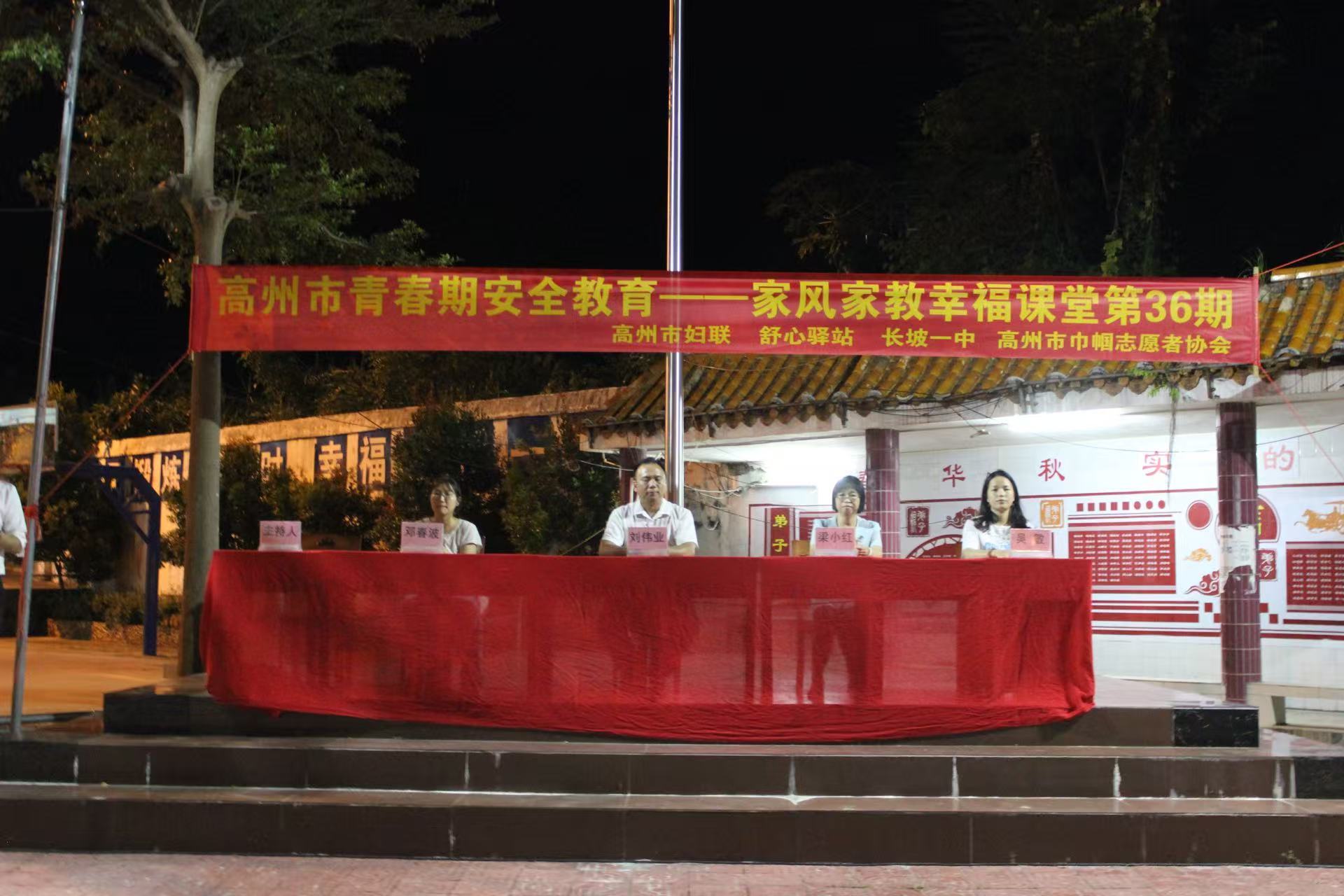 巾帼普法乡村行，守护青春不“缺席”——高州市妇联在长坡一中筑牢青春期安全防护网-2.jpg