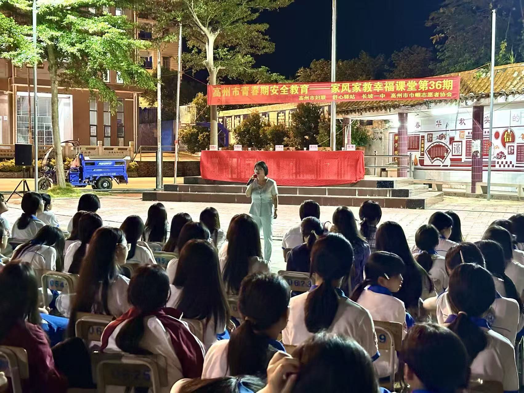 巾帼普法乡村行，守护青春不“缺席”——高州市妇联在长坡一中筑牢青春期安全防护网-7.jpg