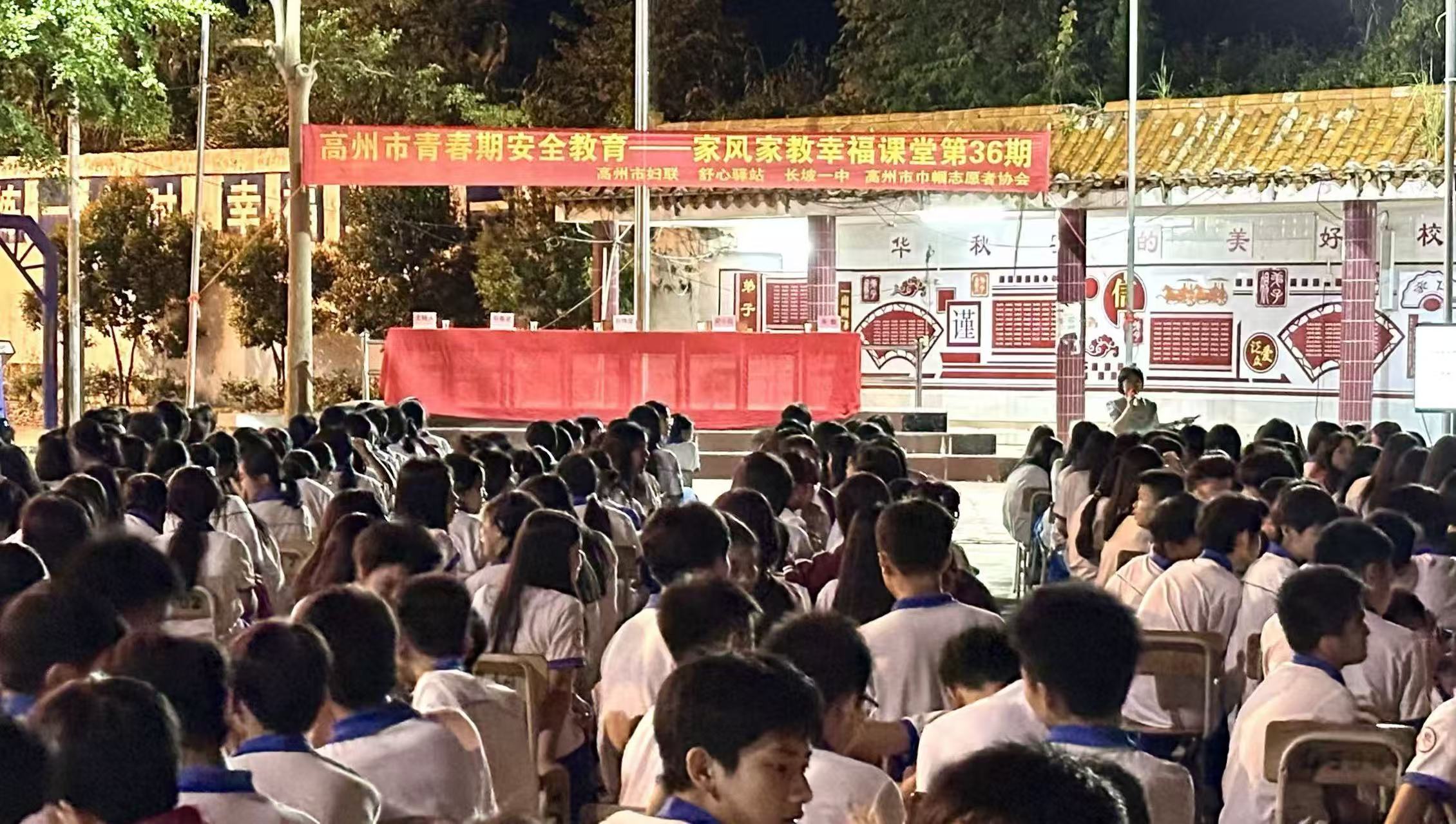 巾帼普法乡村行，守护青春不“缺席”——高州市妇联在长坡一中筑牢青春期安全防护网-6.jpg