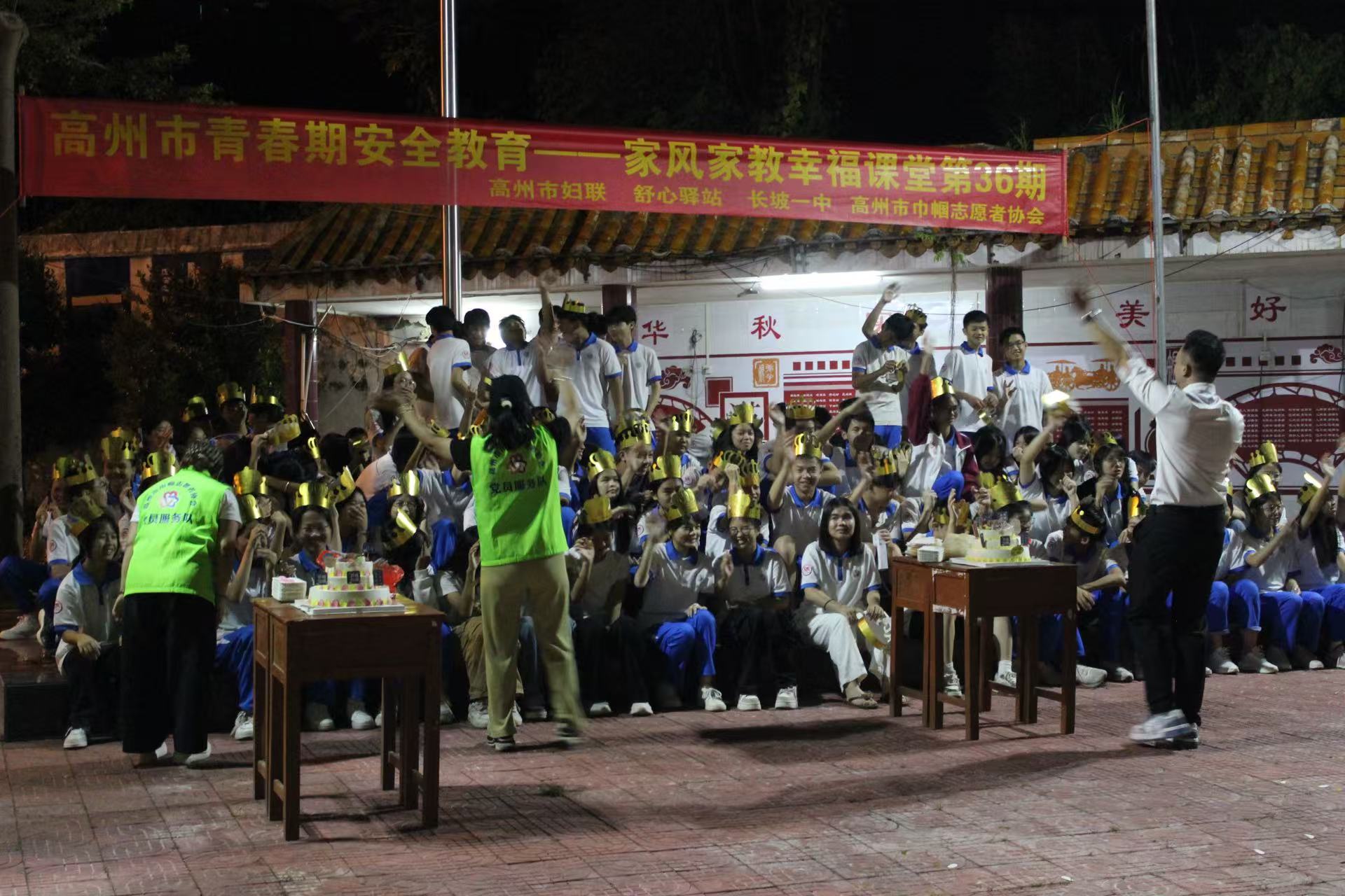 巾帼普法乡村行，守护青春不“缺席”——高州市妇联在长坡一中筑牢青春期安全防护网-20.jpg