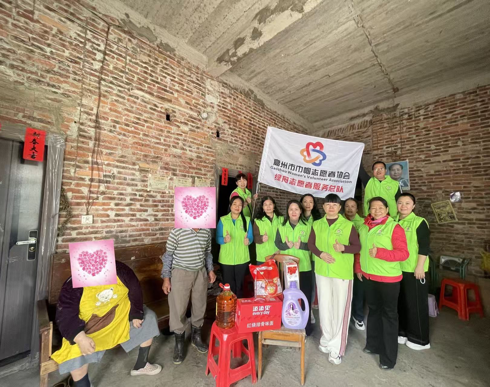 情暖重阳，爱满榭村——高州市巾帼志愿者协会绿舟总队开展敬老慰问活动-4.jpg