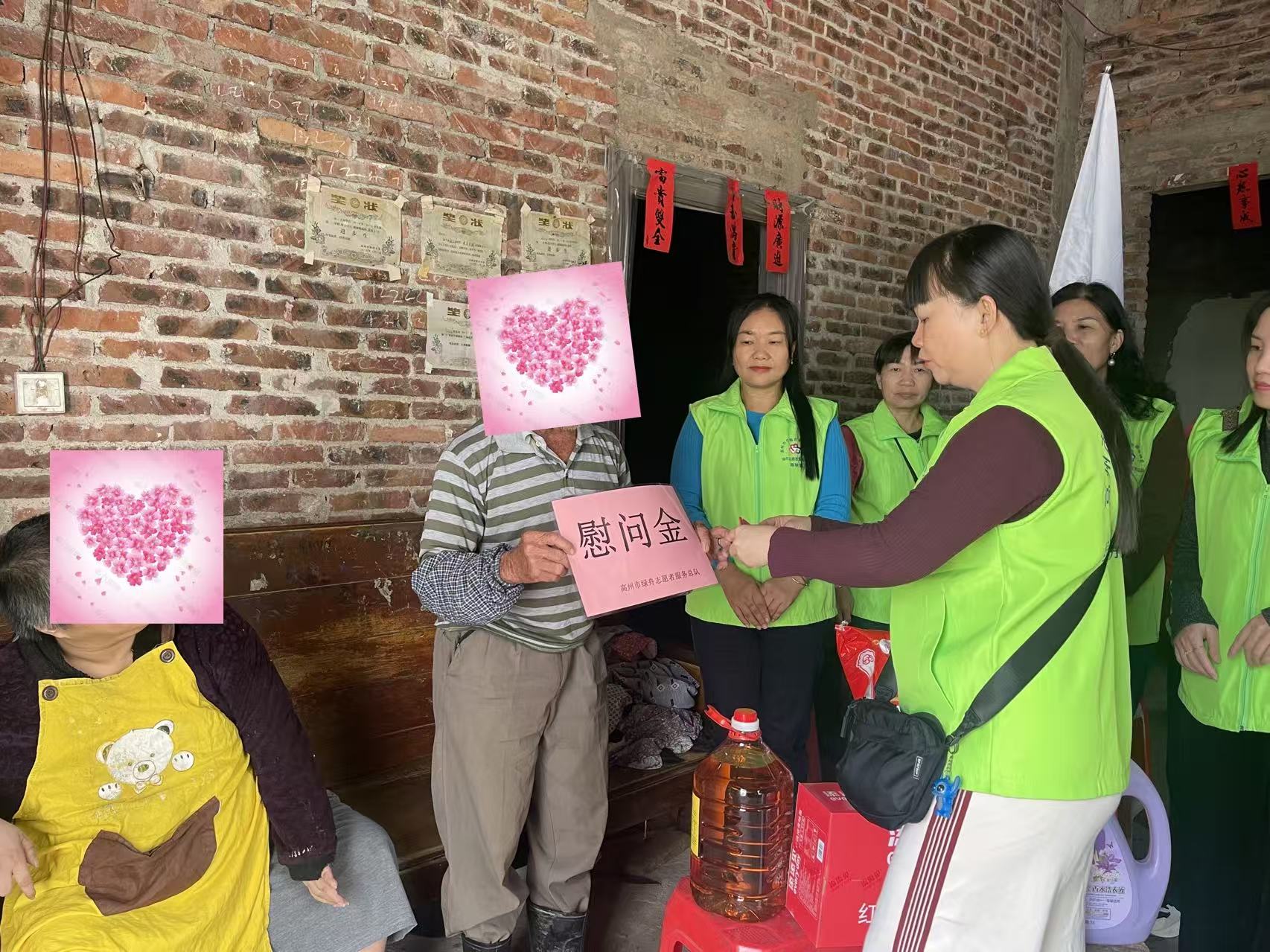 情暖重阳，爱满榭村——高州市巾帼志愿者协会绿舟总队开展敬老慰问活动-3.jpg