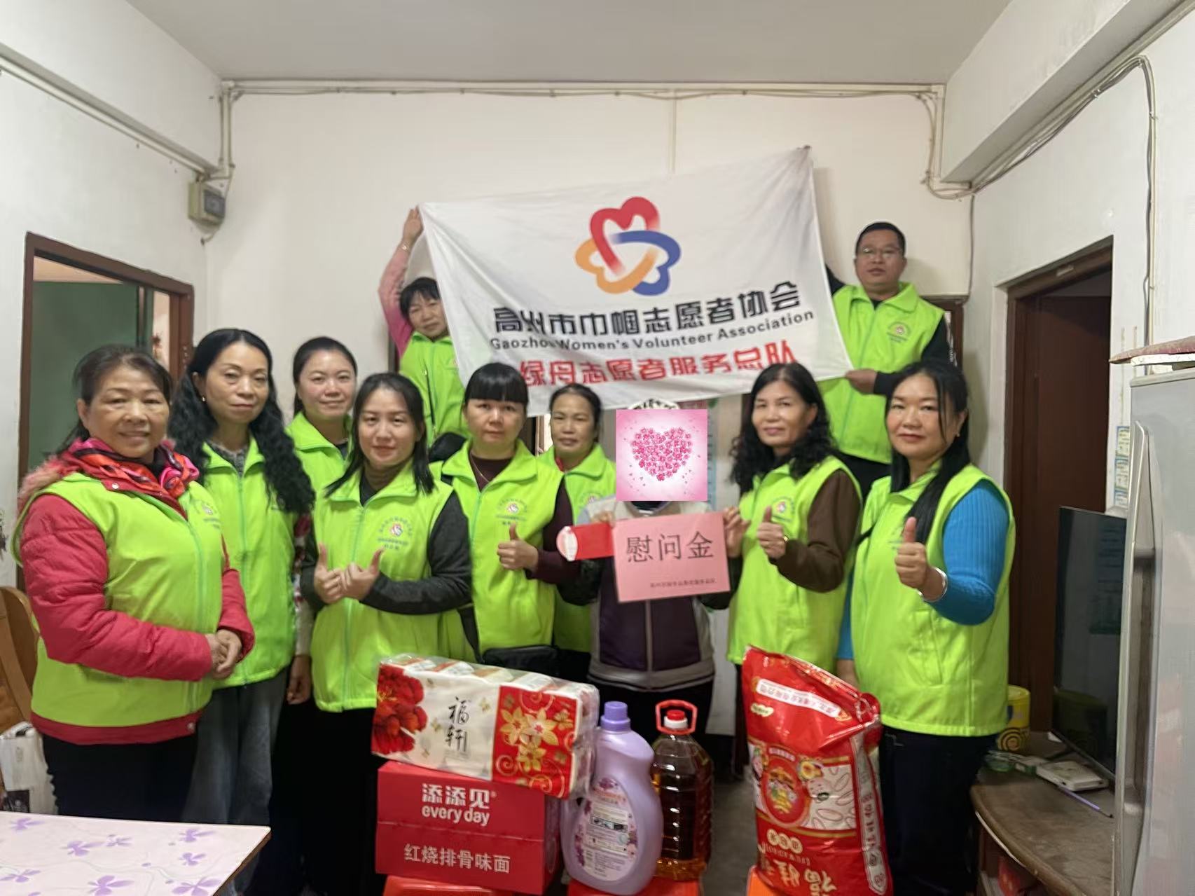 情暖重阳，爱满榭村——高州市巾帼志愿者协会绿舟总队开展敬老慰问活动-11.jpg