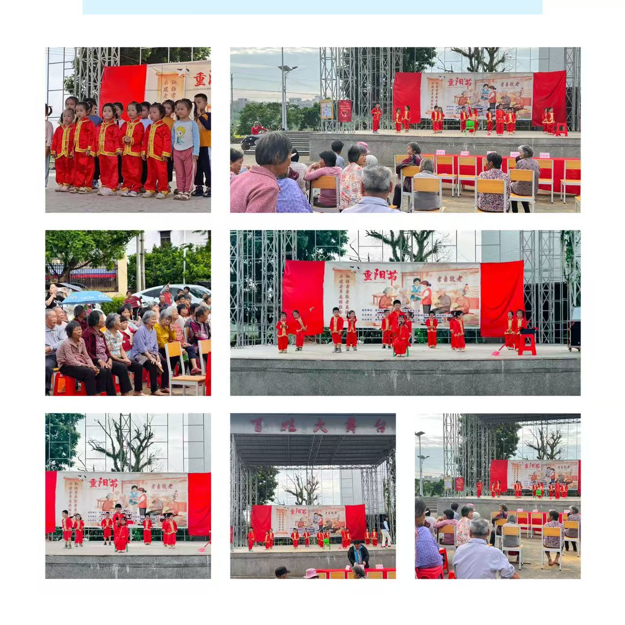 重阳敬老暖铺面 孝亲美德代代传——谢鸡镇铺面村重阳节主题活动圆满落幕-3.jpg