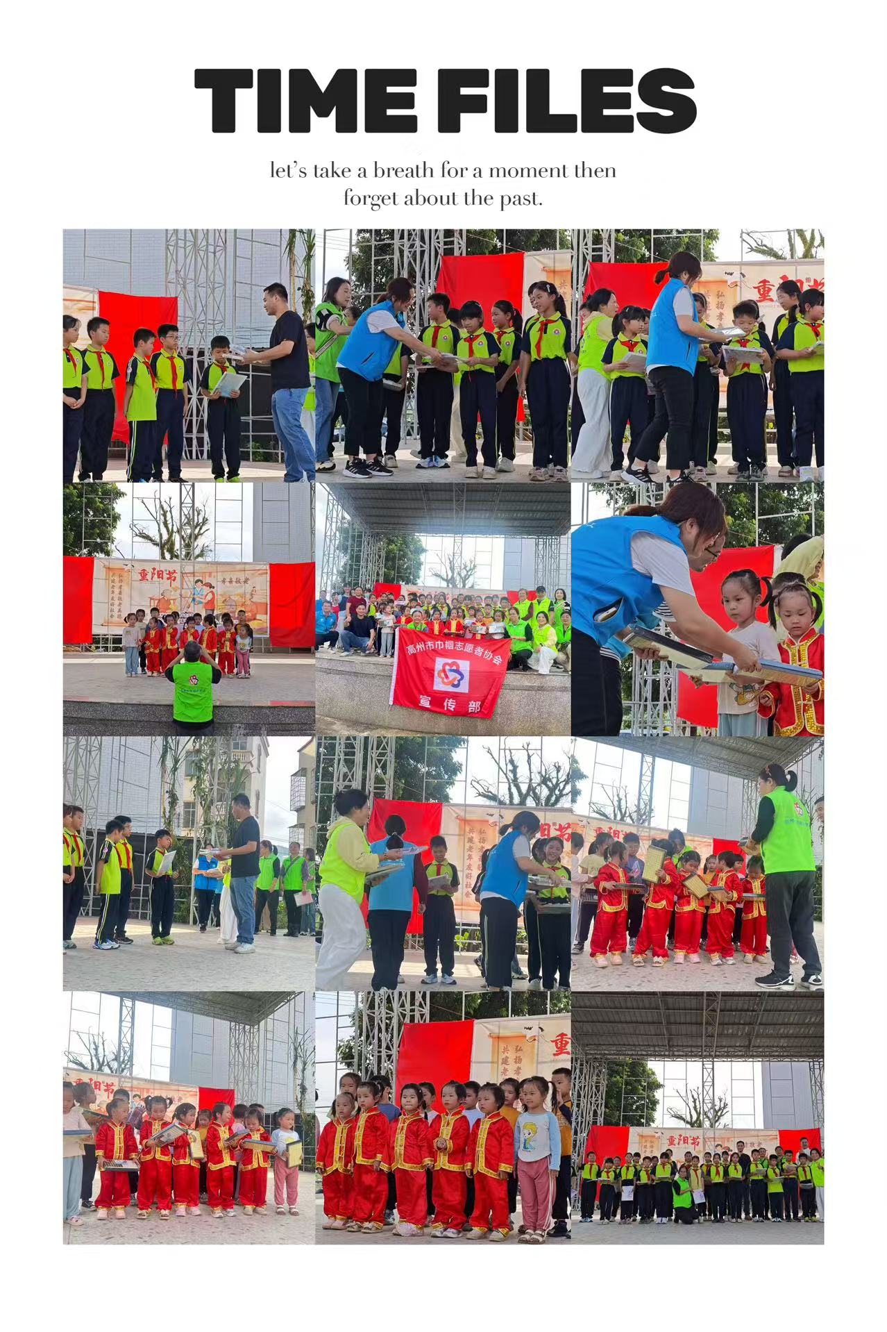 重阳敬老暖铺面 孝亲美德代代传——谢鸡镇铺面村重阳节主题活动圆满落幕-9.jpg