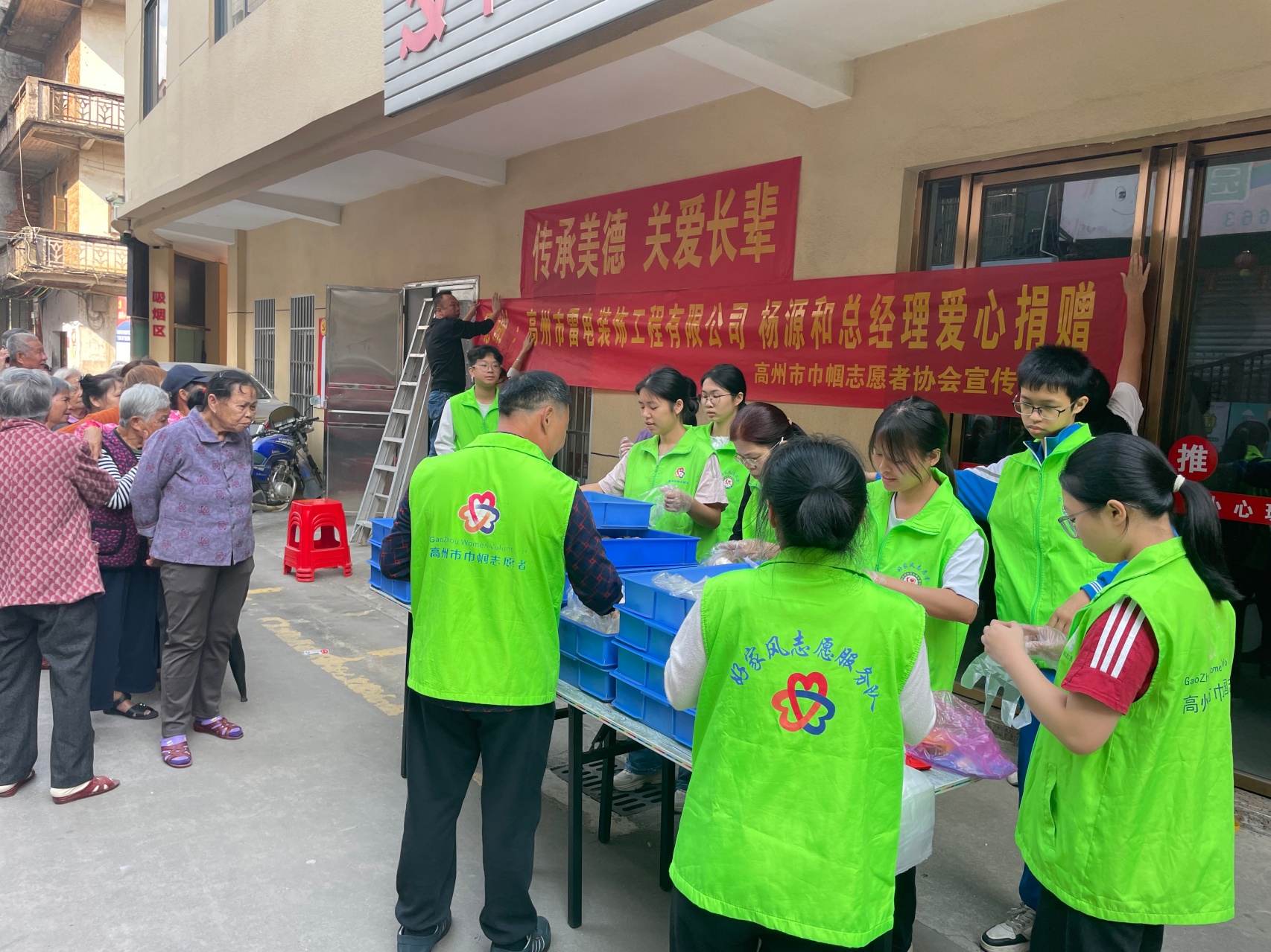 冬至送暖 巾帼有爱——高州市巾帼志愿者协会宣传部携手爱心企业进社区送温暖-4.jpg