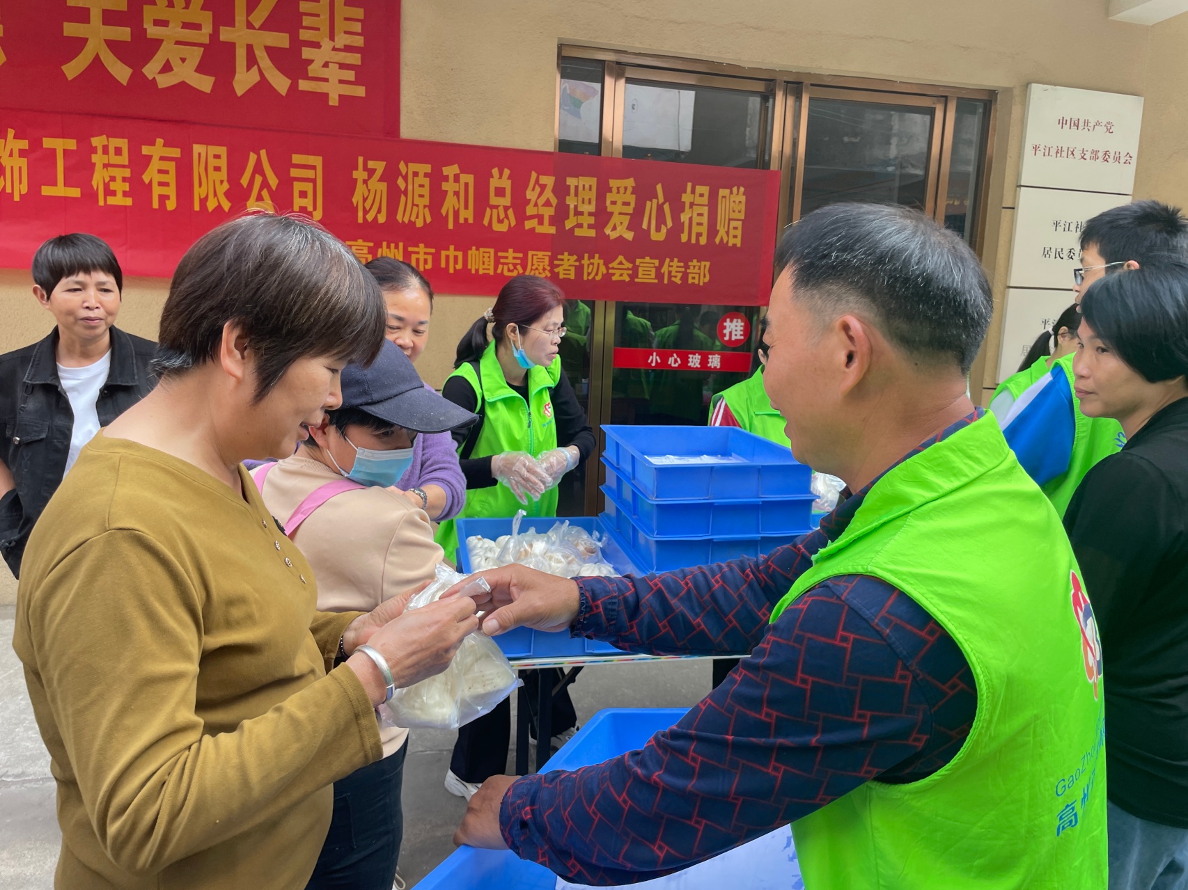 冬至送暖 巾帼有爱——高州市巾帼志愿者协会宣传部携手爱心企业进社区送温暖-9.jpg