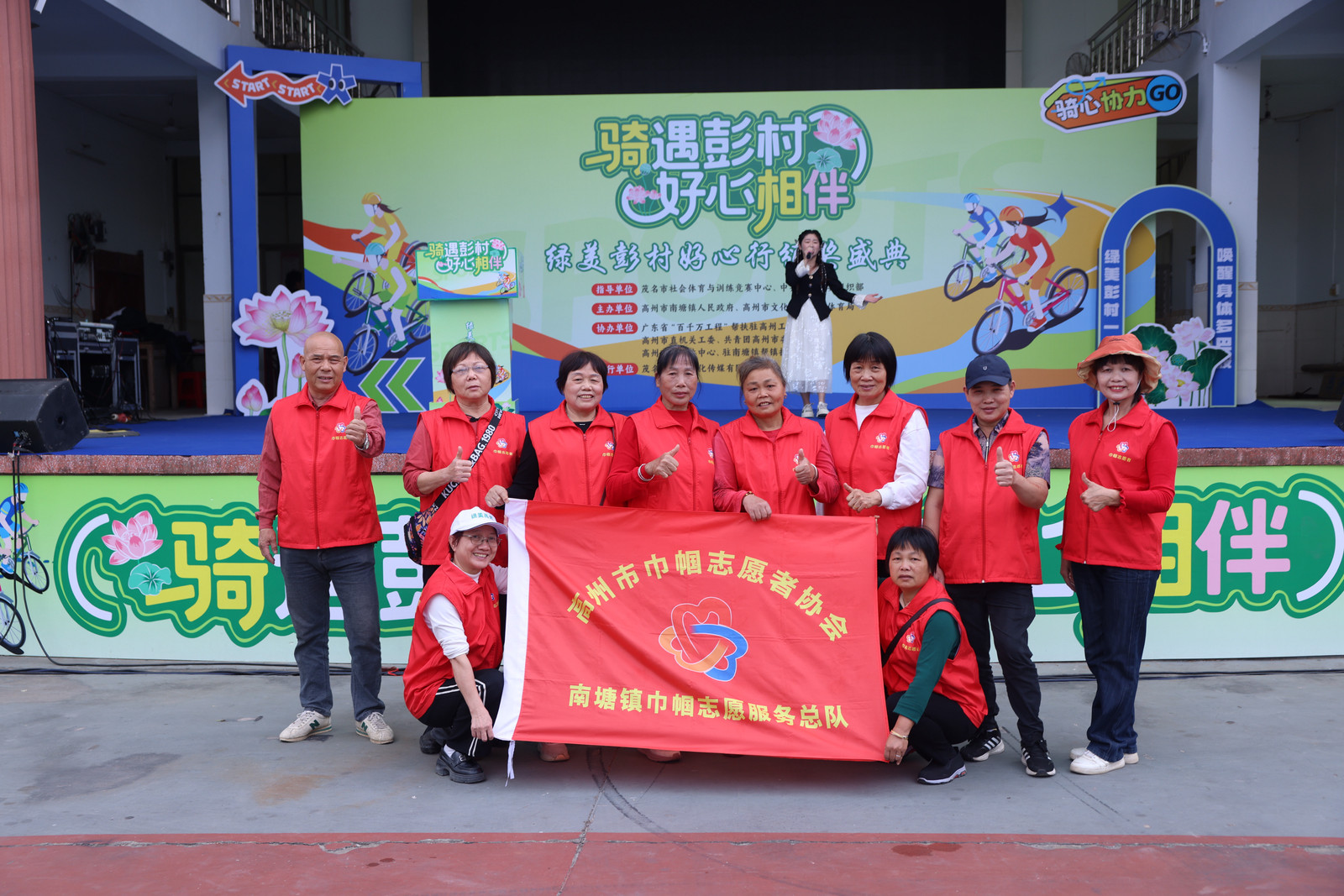 南塘镇巾帼志愿服务总队倾情助力 彭村颁奖盛典彰显好心精神-1.jpg