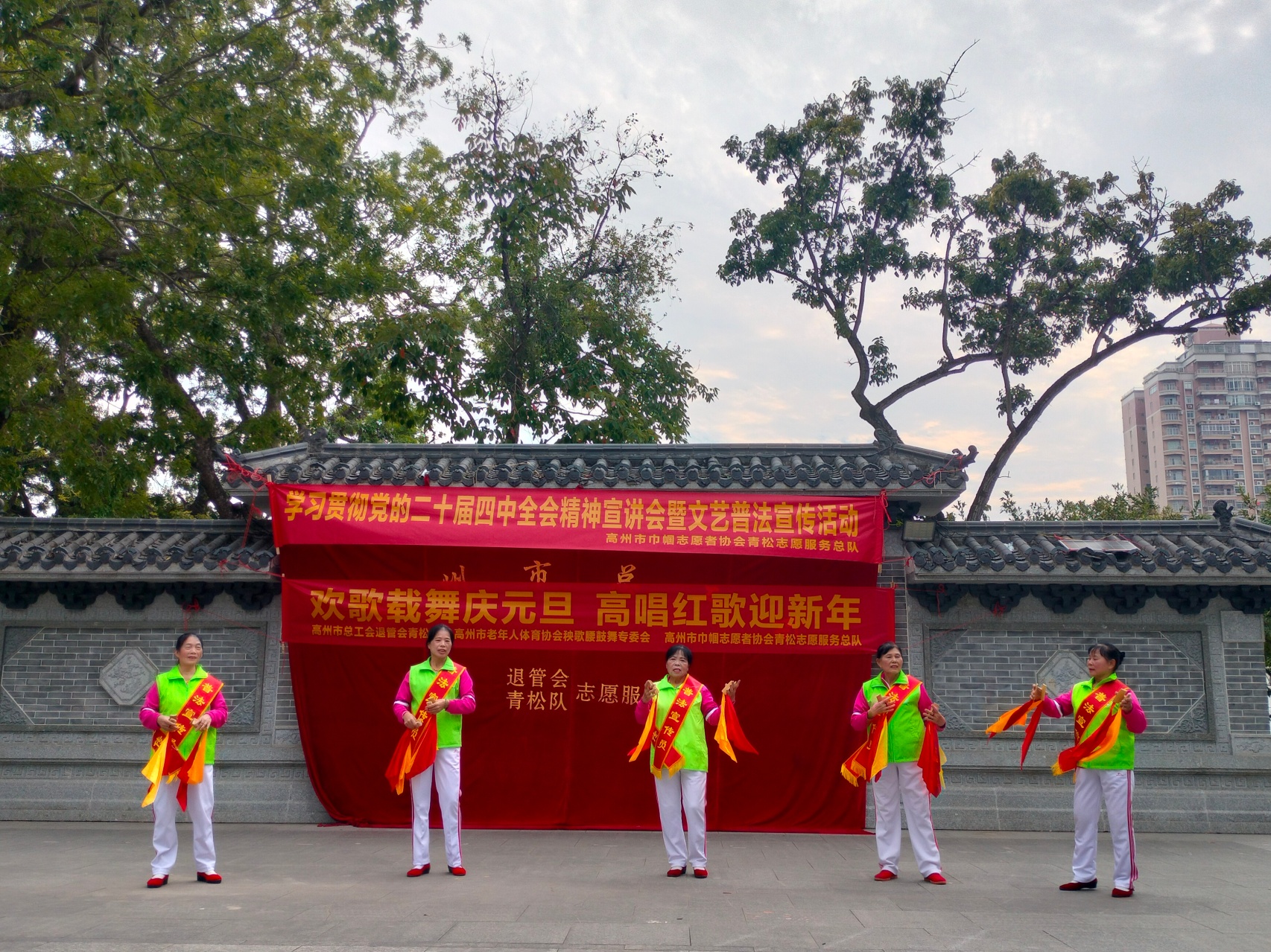 文艺普法添彩 全会精神入心——高州市多团体联合开展元旦主题宣传活动-5.jpg