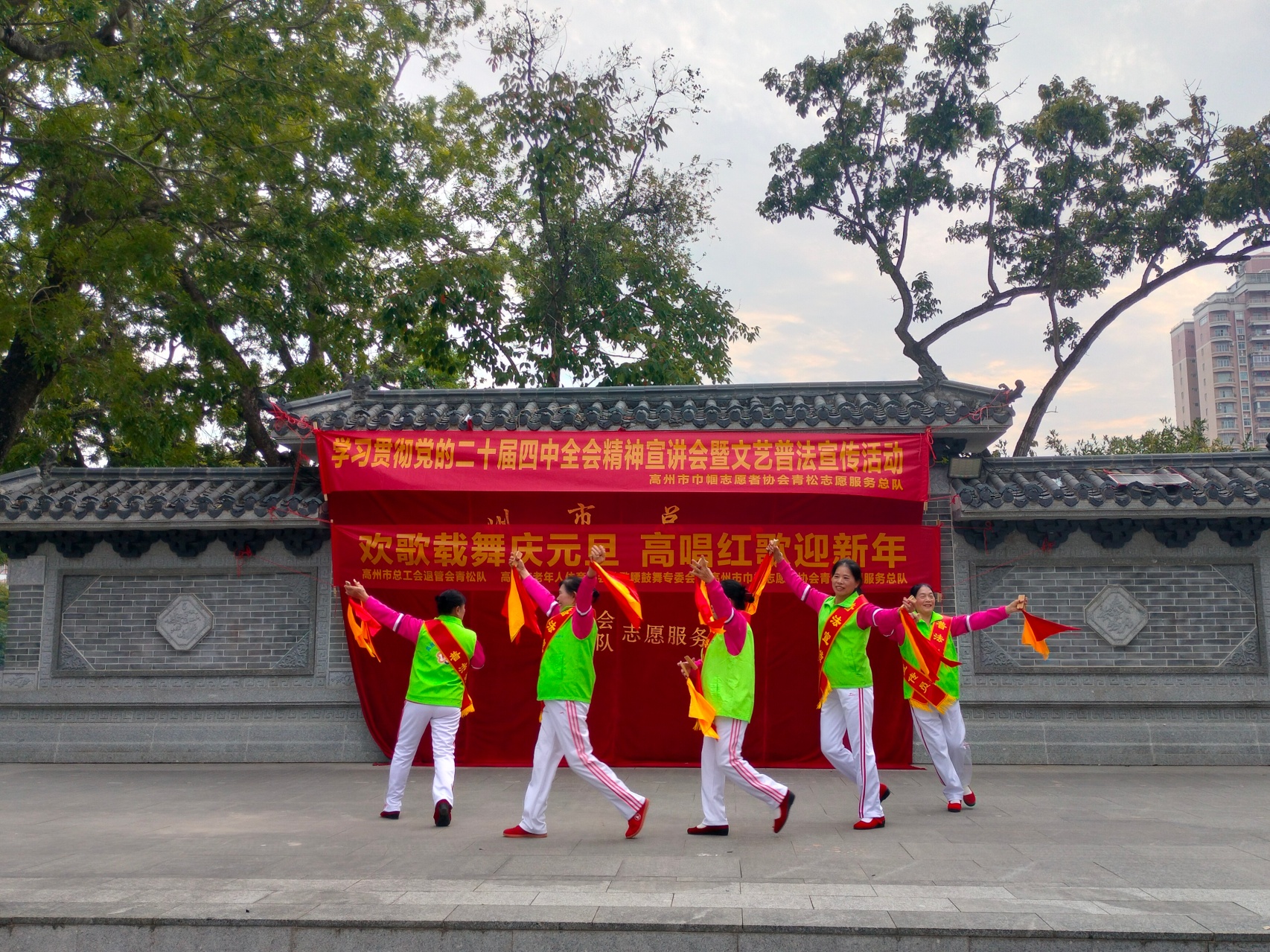 文艺普法添彩 全会精神入心——高州市多团体联合开展元旦主题宣传活动-4.jpg