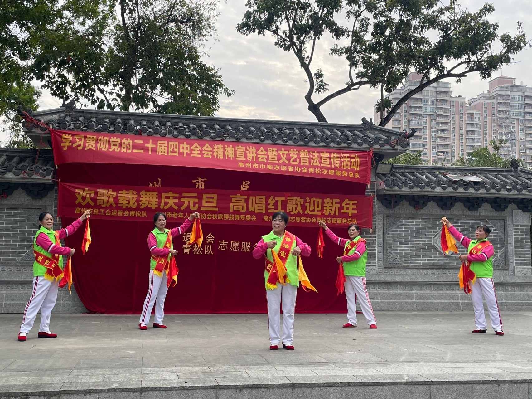 文艺普法添彩 全会精神入心——高州市多团体联合开展元旦主题宣传活动-9.jpg