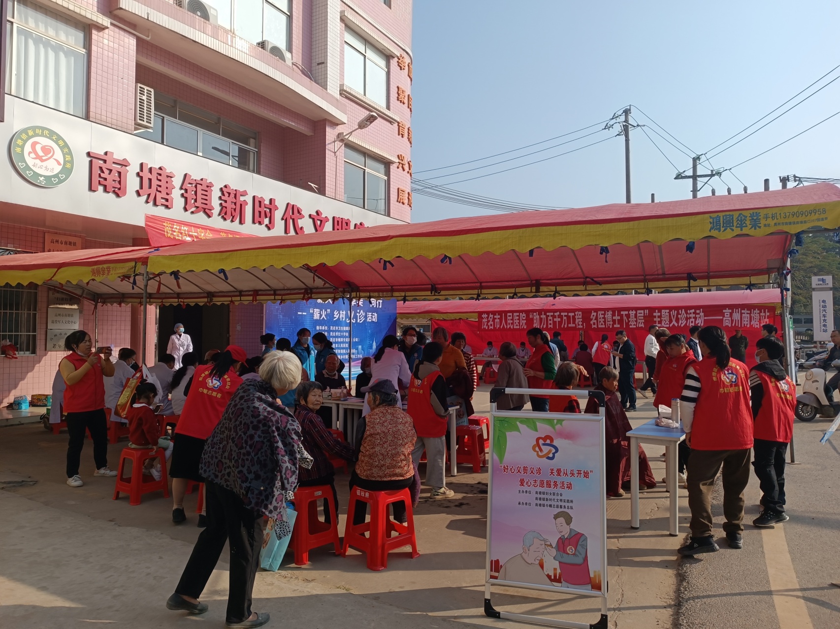 医疗下乡暖民心 志愿同行助振兴 ——南塘镇便民服务活动圆满举办-2.jpg