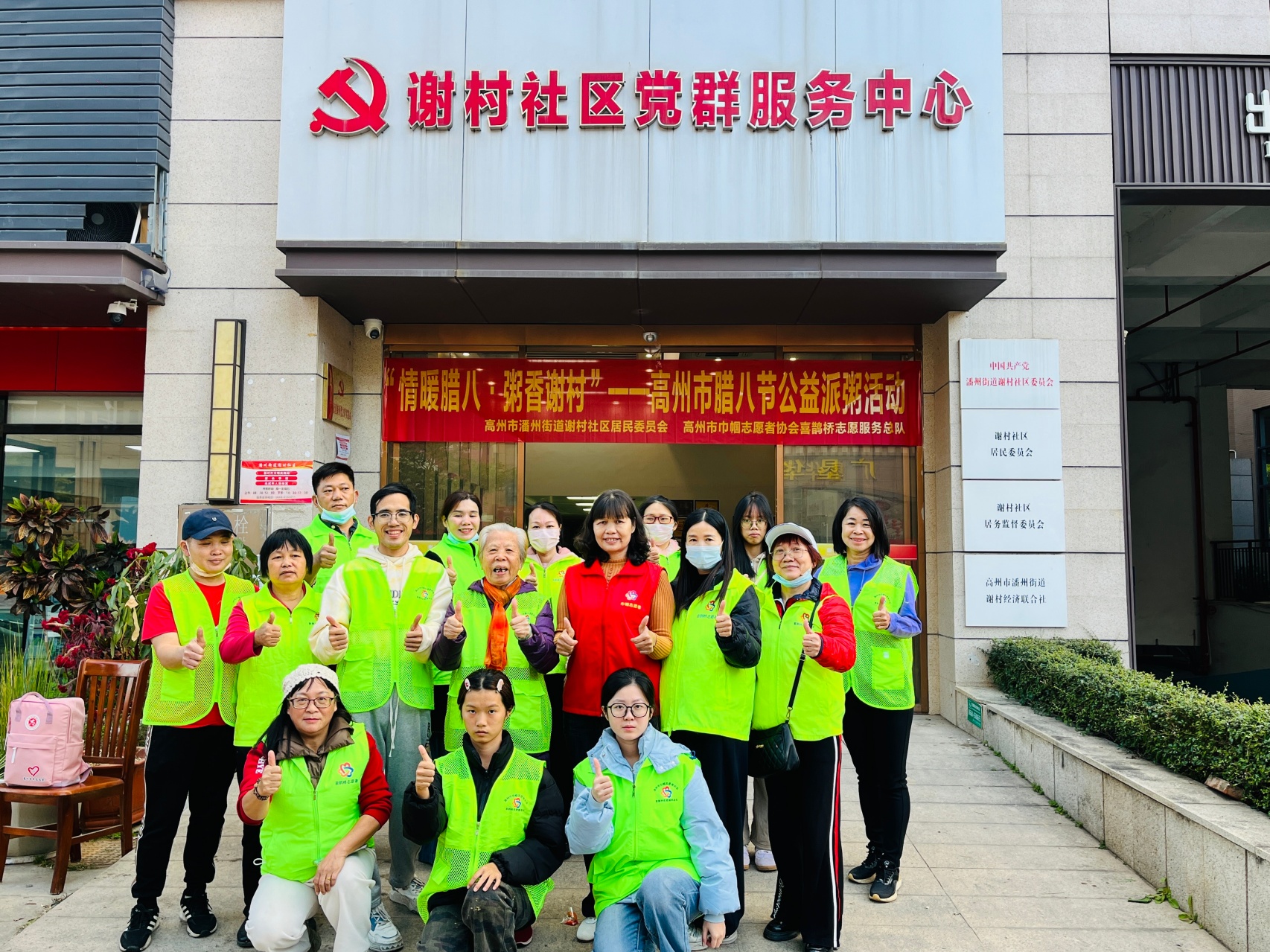 情暖腊八 粥香谢村——高州市巾帼志愿者凌晨熬粥，暖了谢村百家门-1.jpg