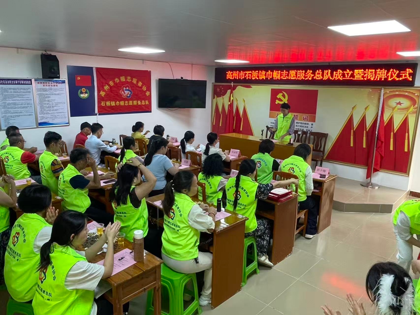 凝聚巾帼力量 谱写服务新篇——高州市石板镇巾帼志愿服务总队成立暨揭牌仪式圆满举行-3.jpg