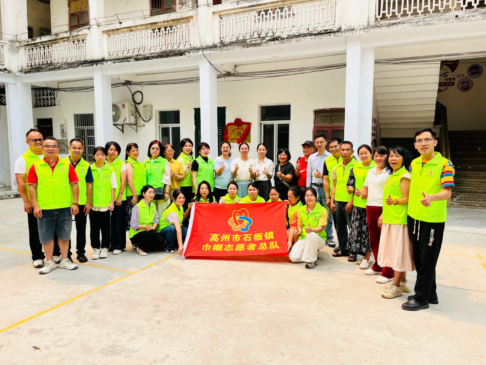 凝聚巾帼力量 谱写服务新篇——高州市石板镇巾帼志愿服务总队成立暨揭牌仪式圆满举行-15.jpg