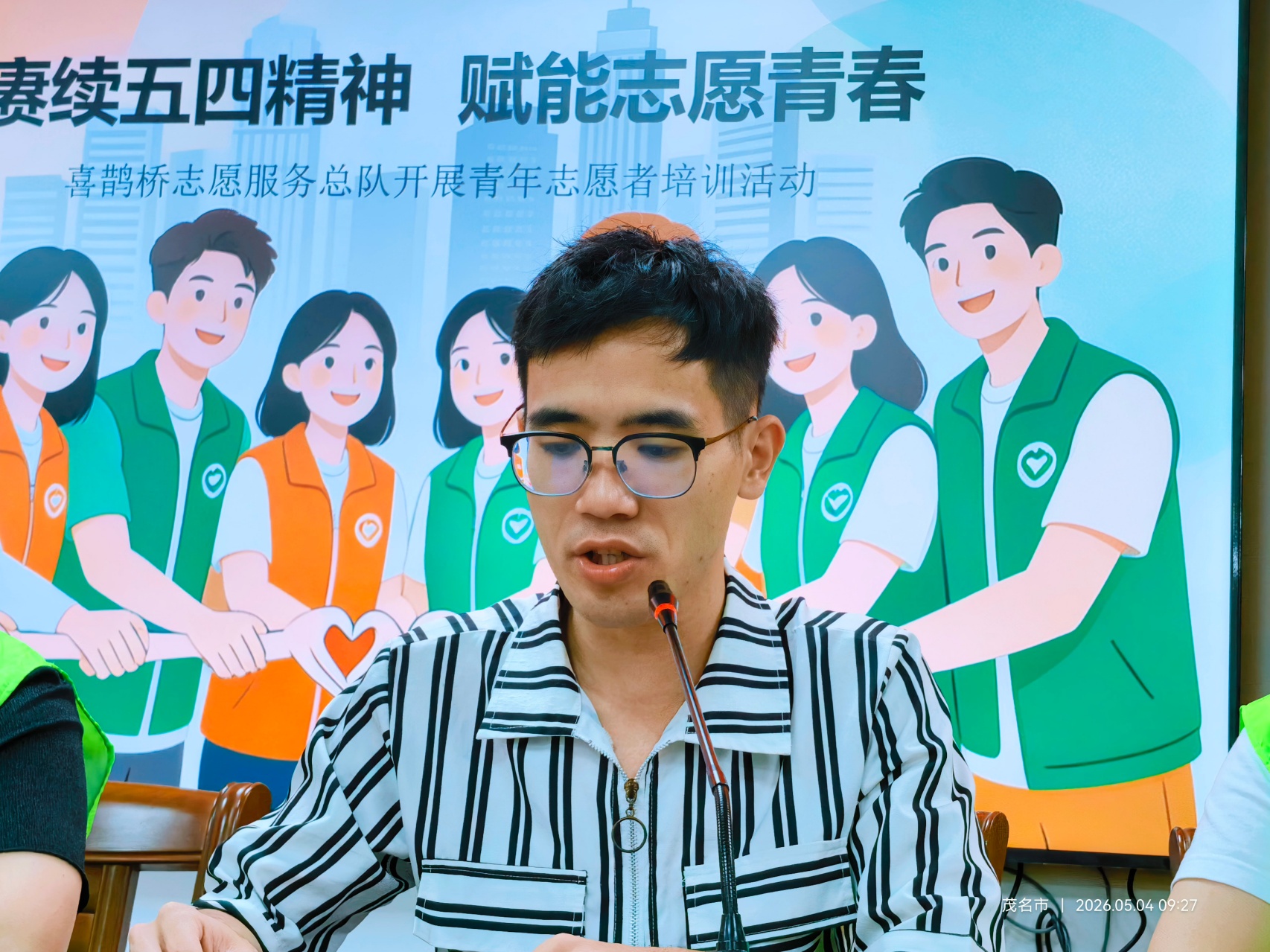 微信图片_20260504103506_32_176.jpg