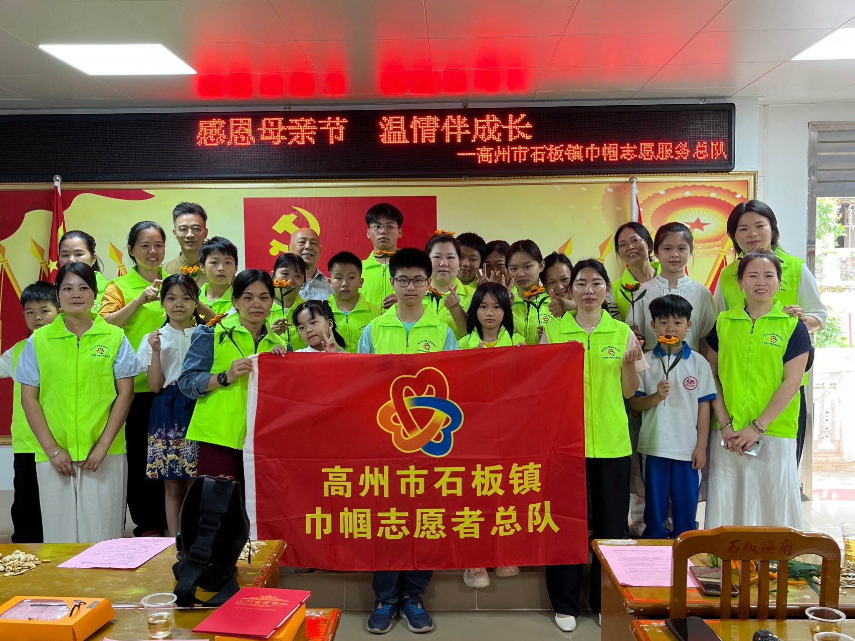 感恩母亲节 温情伴成长——高州市石板镇巾帼志愿队成功举办母亲节亲子主题活动