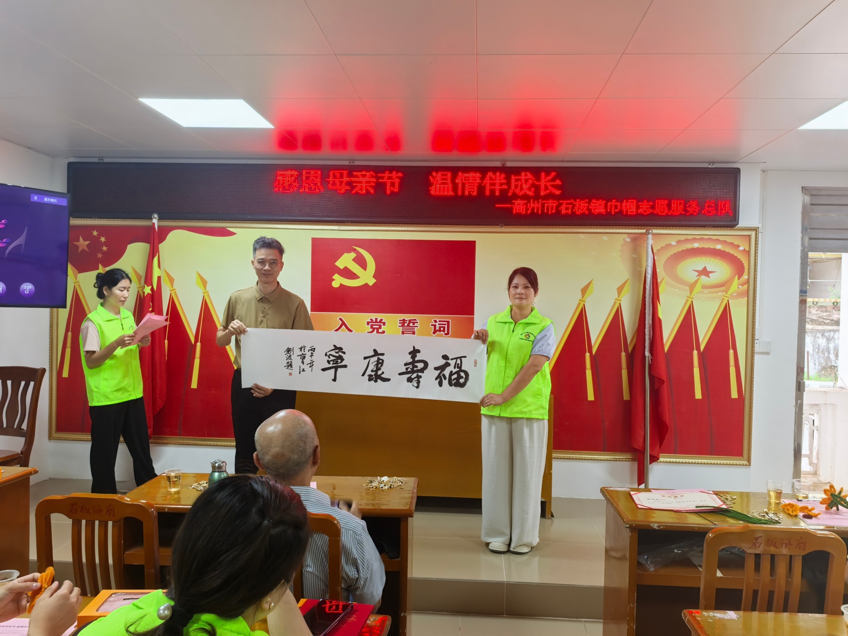感恩母亲节 温情伴成长——高州市石板镇巾帼志愿队成功举办母亲节亲子主题活动-5.jpg