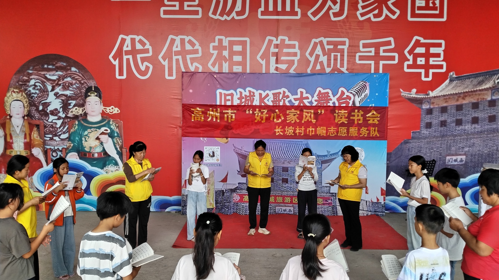 诵读《弟子规》，传承好家风  —高州“好心家风”读书会（旧城分会场）第七期活动圆满举办-3.jpg