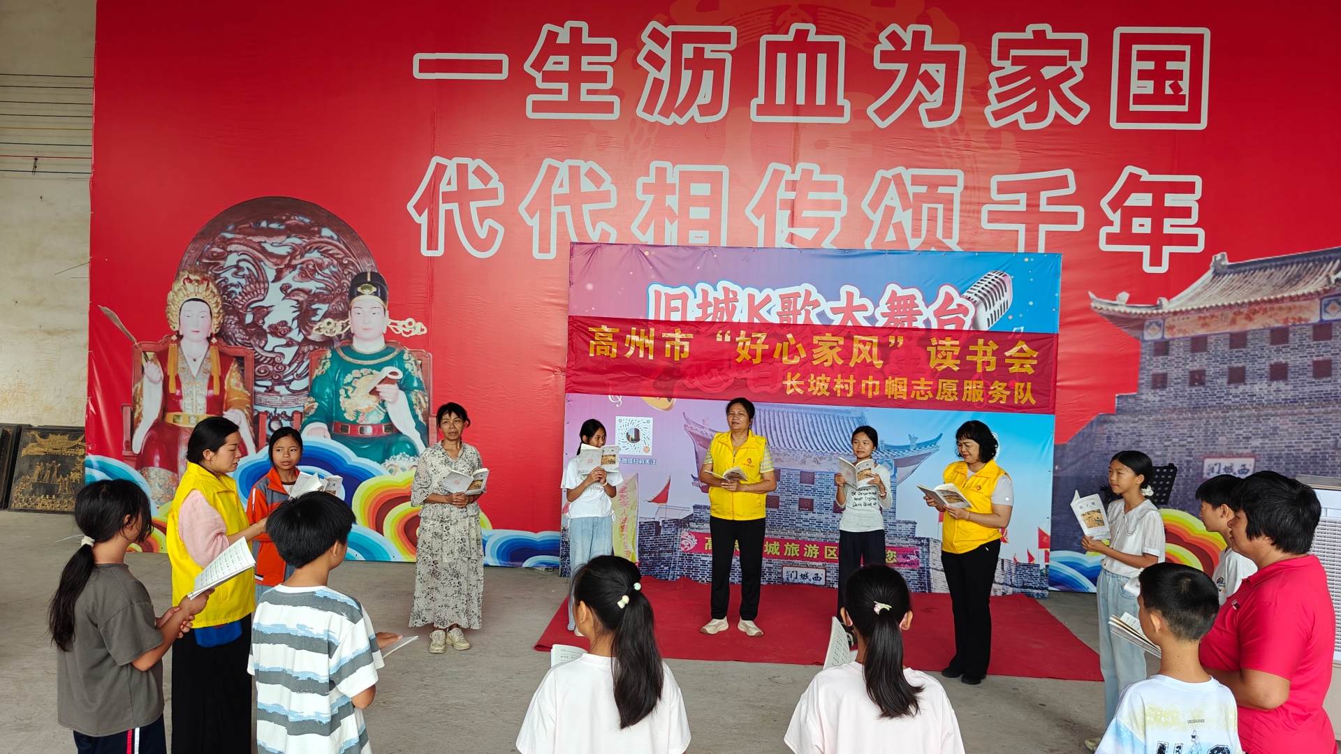 诵读《弟子规》，传承好家风  —高州“好心家风”读书会（旧城分会场）第七期活动圆满举办-4.jpg