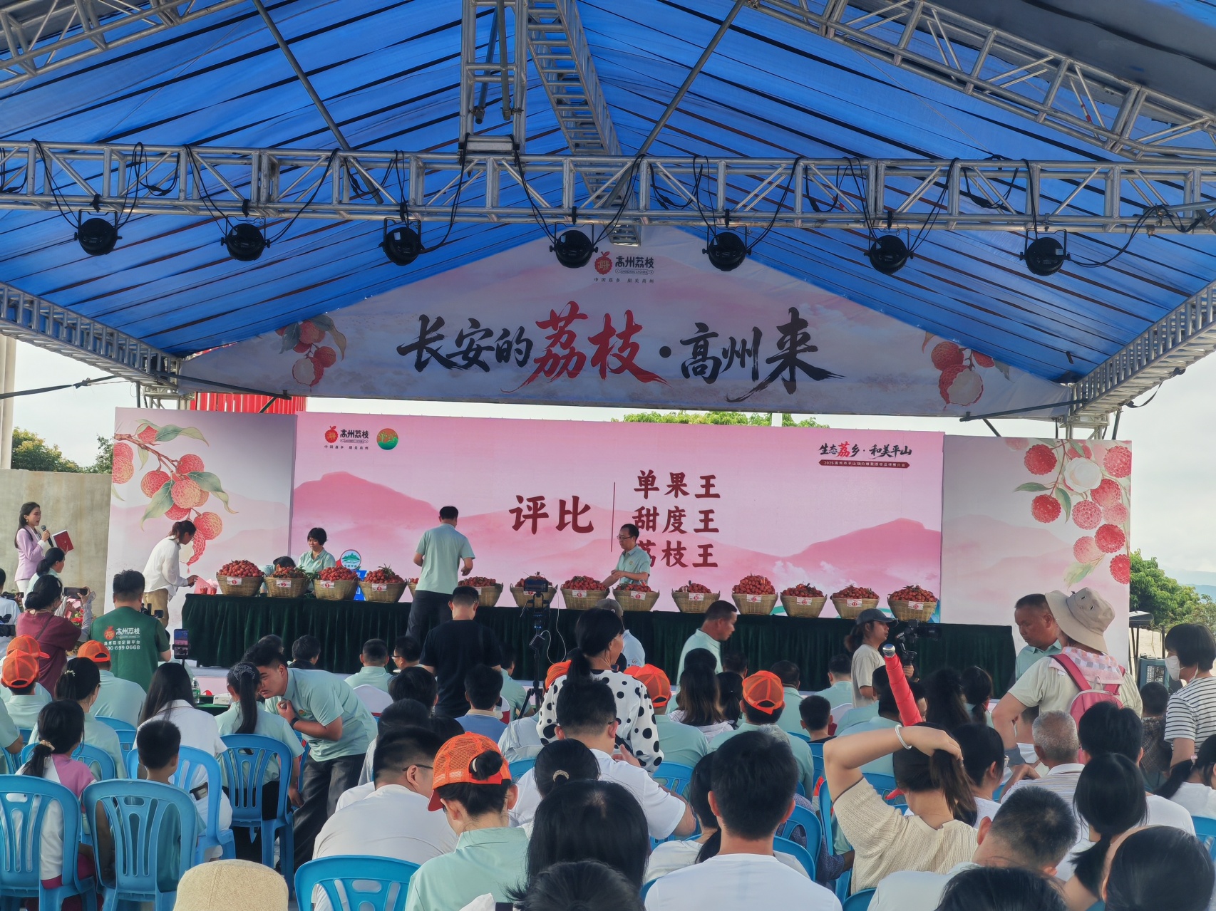 生态荔乡行 志愿助振兴｜平山镇巾帼志愿队助力荔枝主题徒步活动-2.jpg