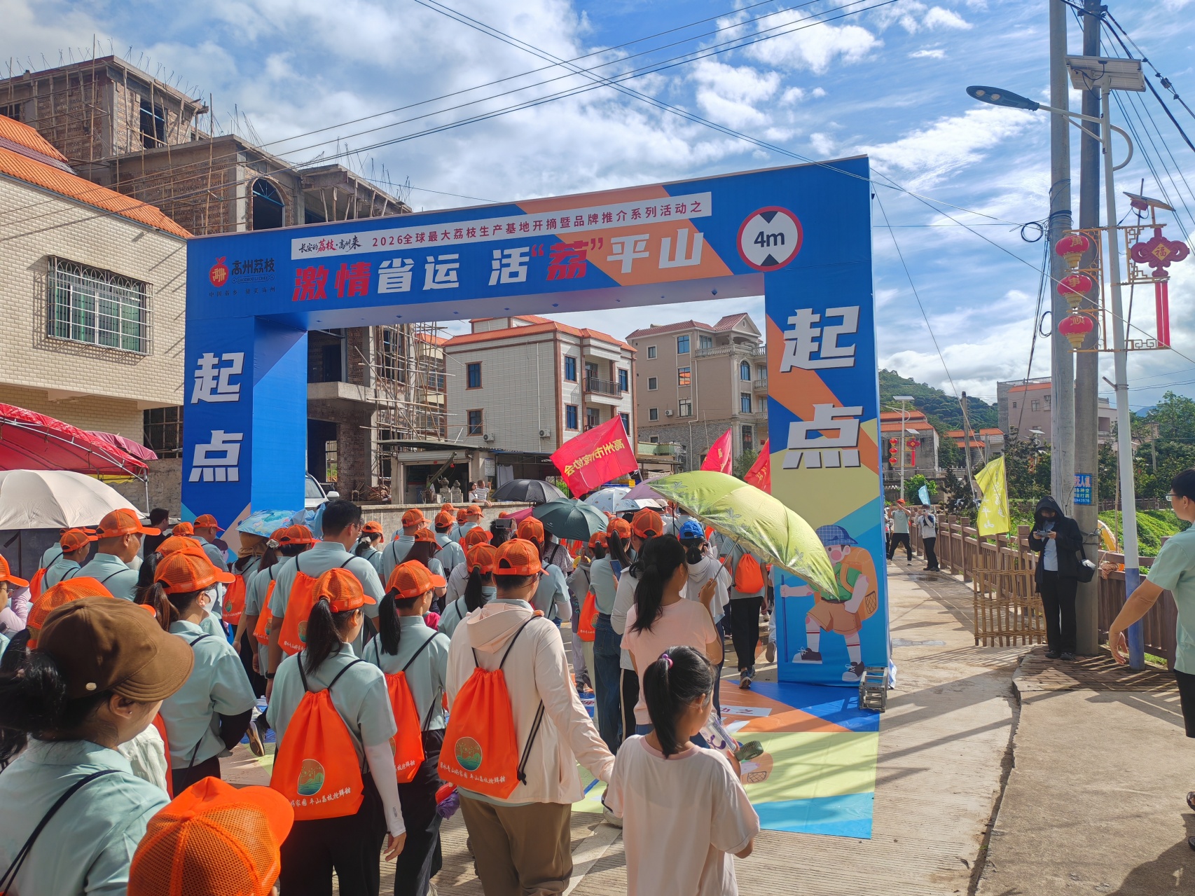 生态荔乡行 志愿助振兴｜平山镇巾帼志愿队助力荔枝主题徒步活动-4.jpg