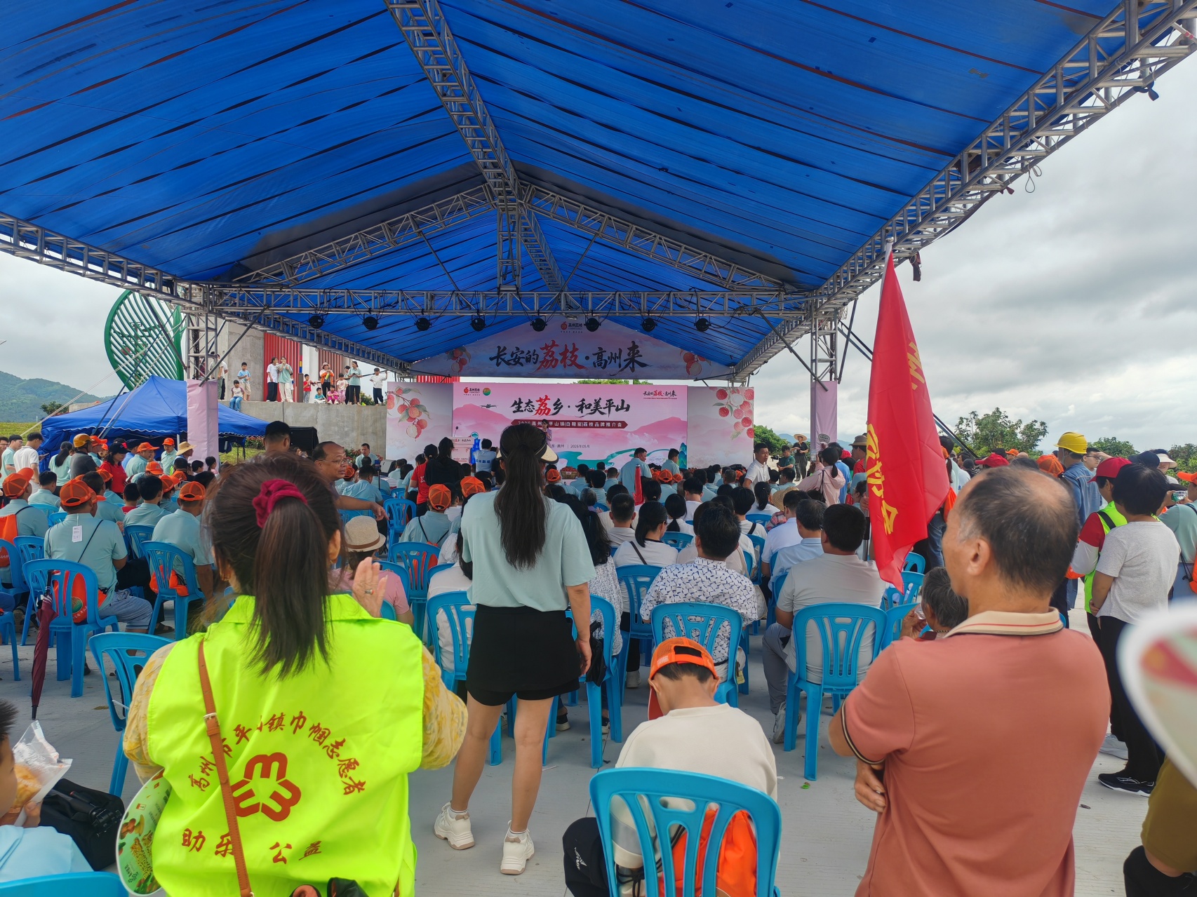 生态荔乡行 志愿助振兴｜平山镇巾帼志愿队助力荔枝主题徒步活动-5.jpg