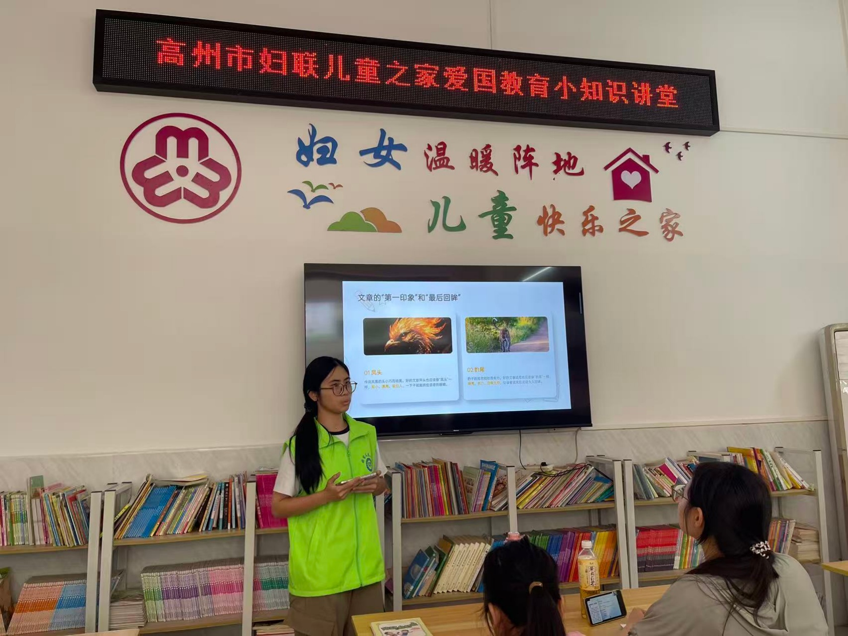 童心筑梦 趣味育人｜高州市巾帼志愿者协会开展公益义教活动 护航少年成长-10.jpg