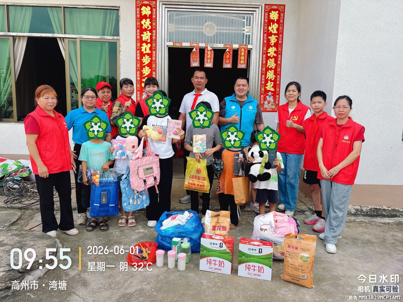 圆梦微心愿 温情伴六一   暖心帮扶，守护孩童纯真笑颜-3.jpg