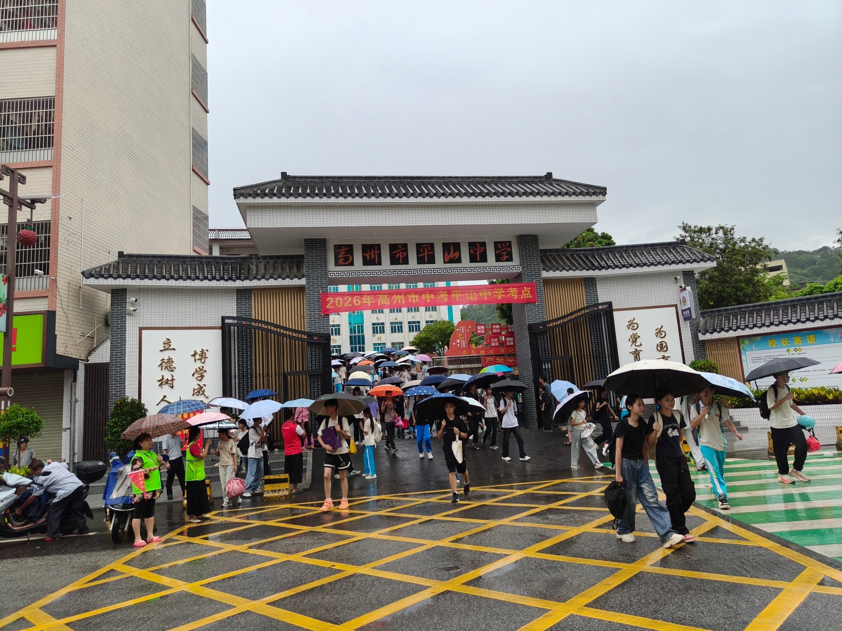 风雨坚守护学岗！平山镇巾帼志愿者雨中守护平安求学路-1.jpg