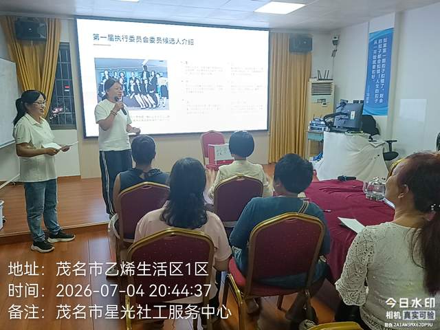 巾帼聚力启新篇！星光社工正式成立妇女联合会-2.jpg