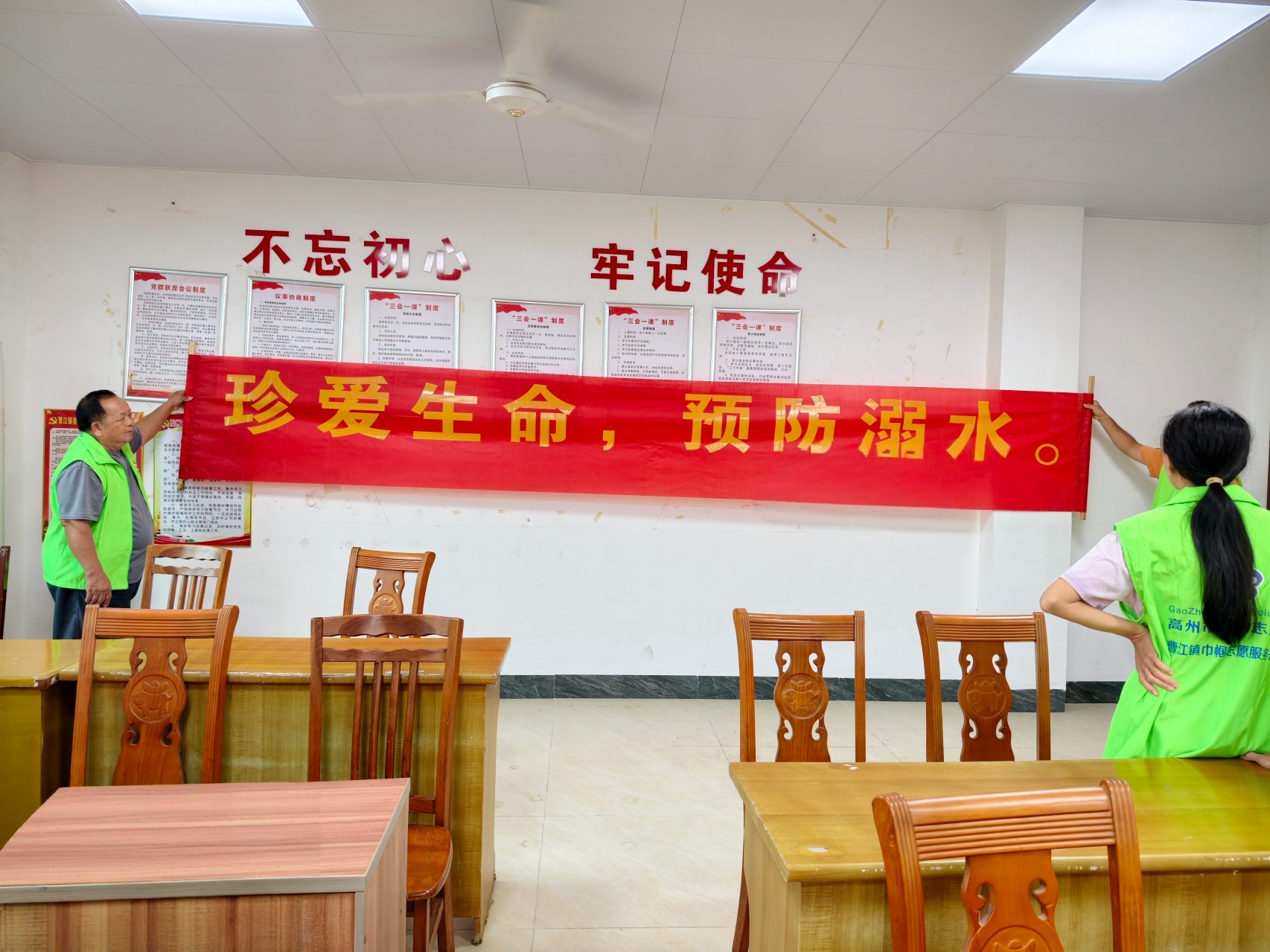 巾帼宣讲护成长，安全教育伴暑假-4.jpg
