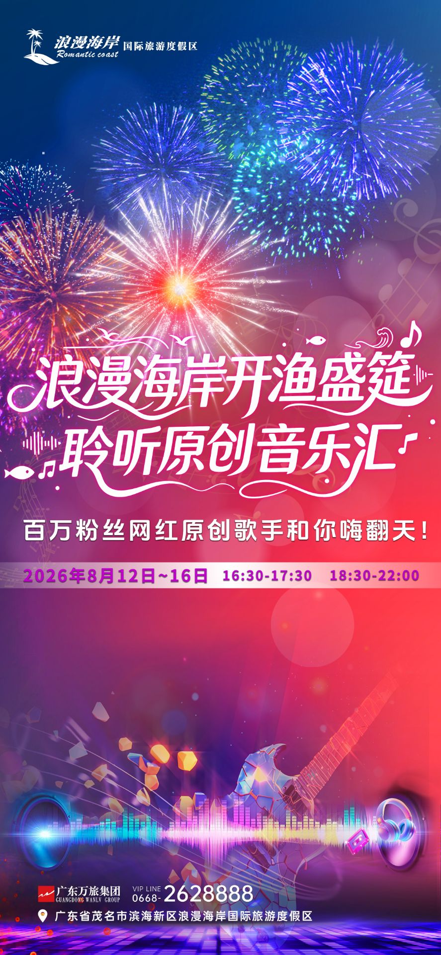 QQ图片20260811080738.jpg