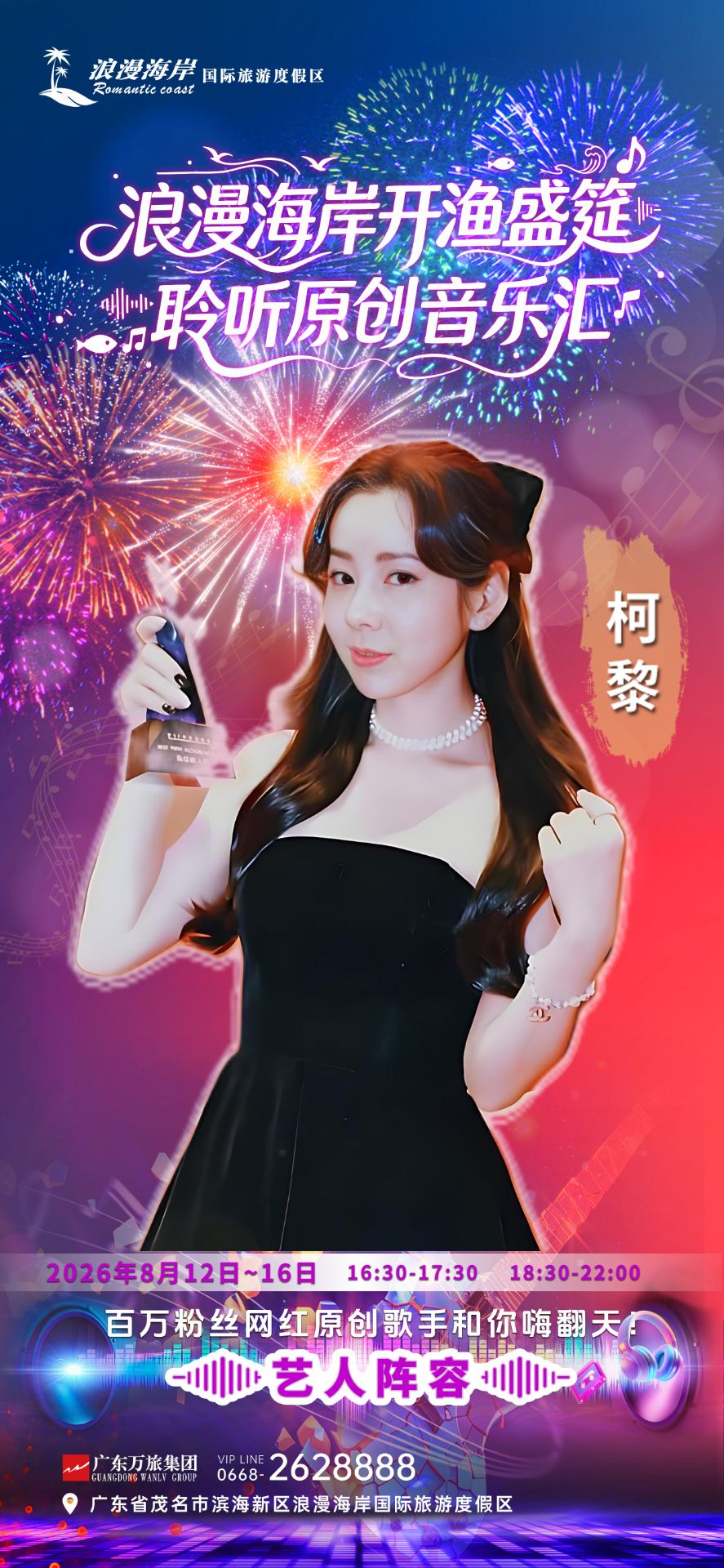 QQ图片20260811080750.jpg