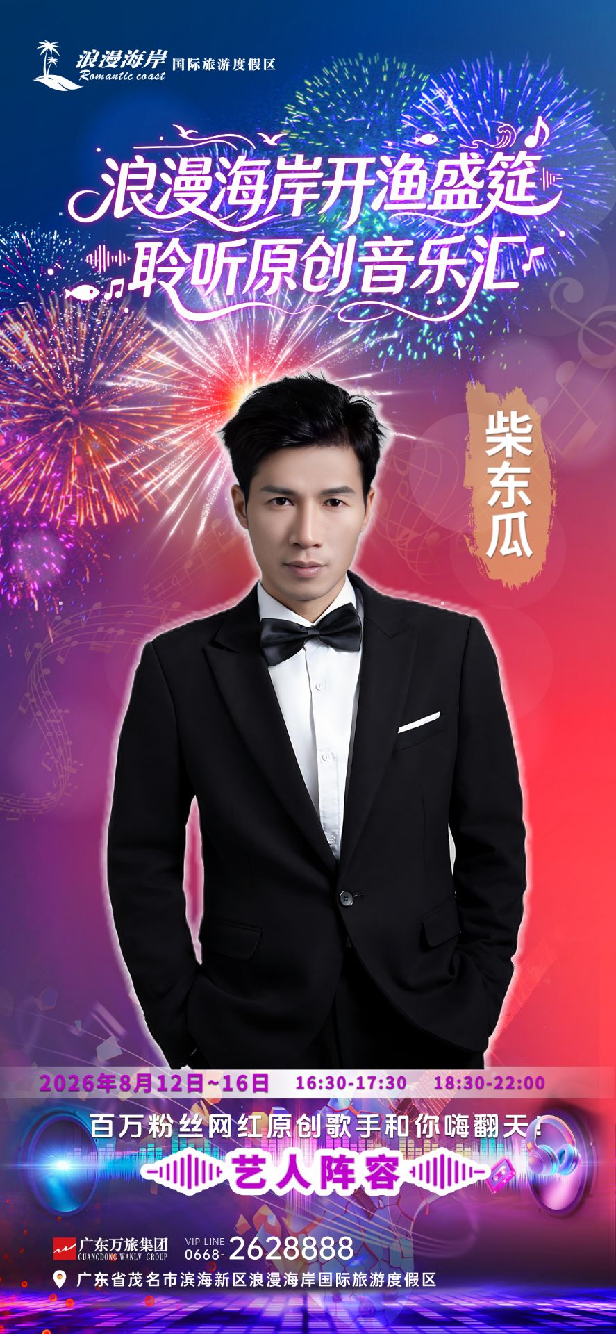 QQ图片20260811080813.jpg