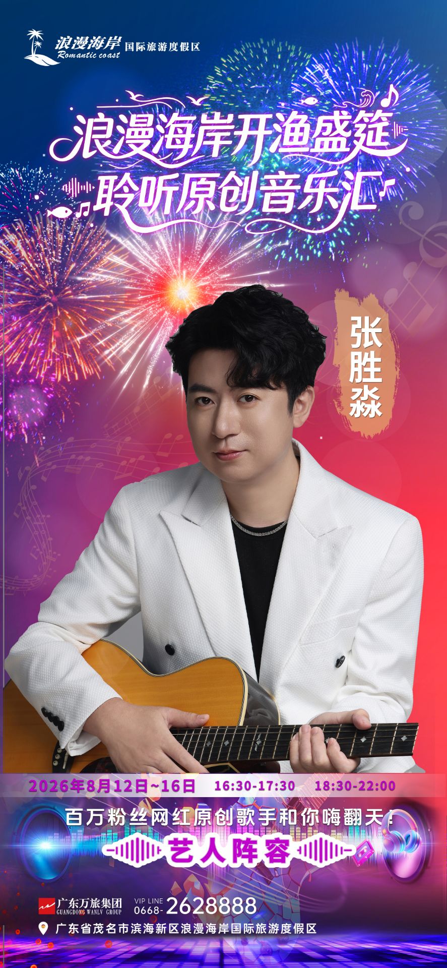 QQ图片20260811080825.jpg