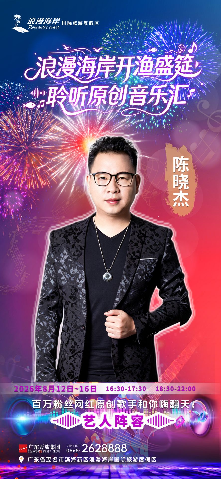 QQ图片20260811080820.jpg