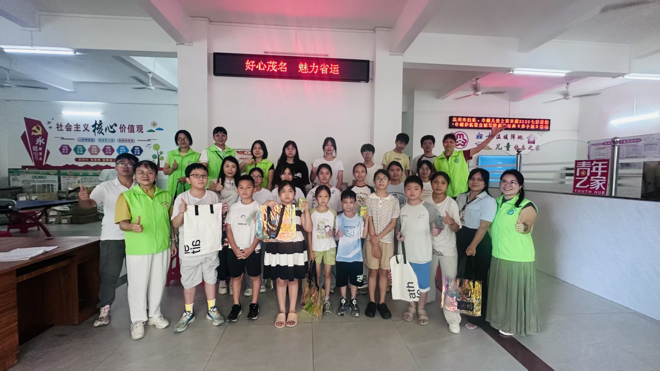 “七彩暑假•巾帼护航”好心文明伴少年成长暑期公益课堂活动圆满结束-16.jpg