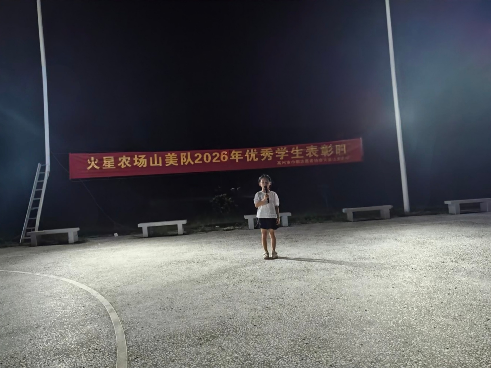 榜样领航 逐光前行｜山美晨星志愿服务队第四期优秀学生表彰文艺晚会圆满举办-8.jpg