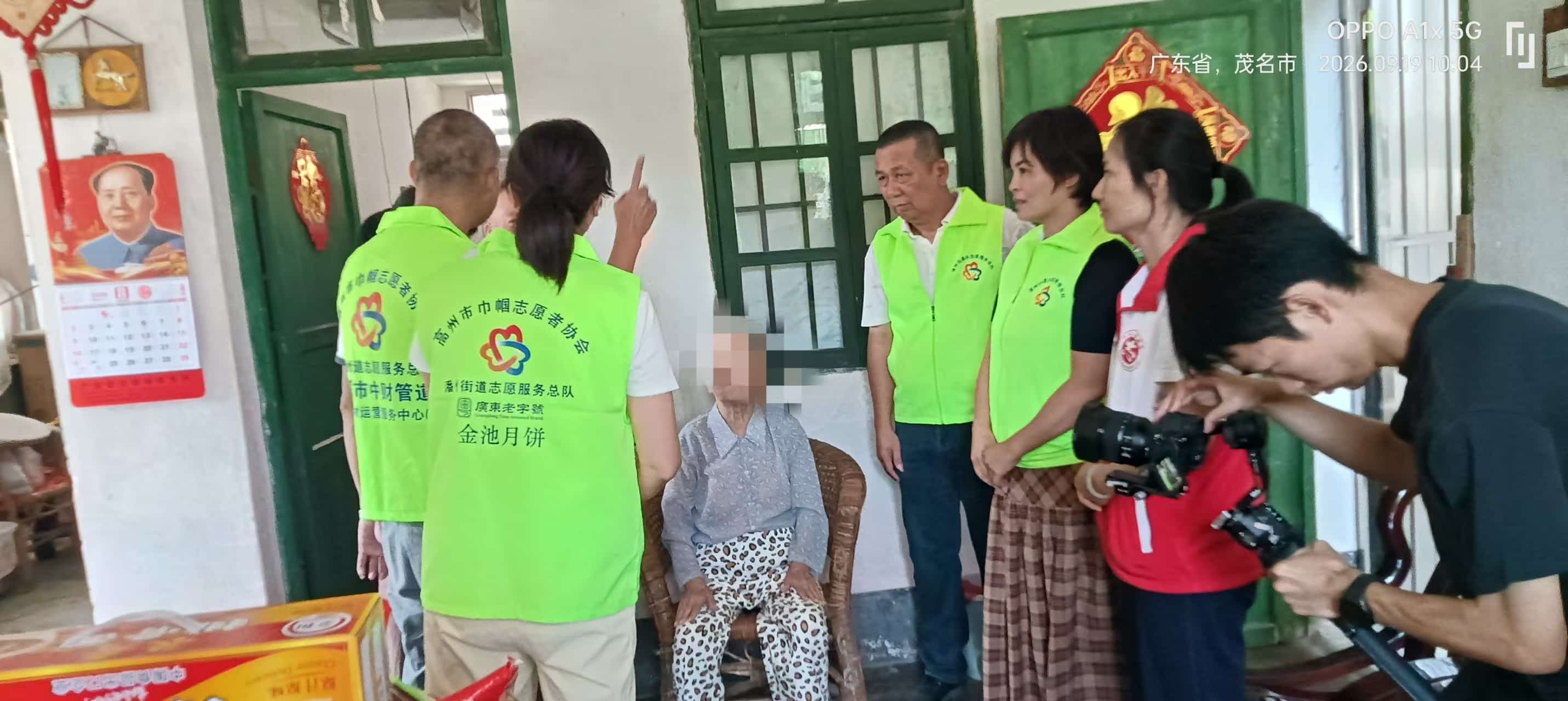 情暖中秋 巾帼同行｜潘州街道巾帼志愿总队开展中秋节前慰问活动-8.jpg