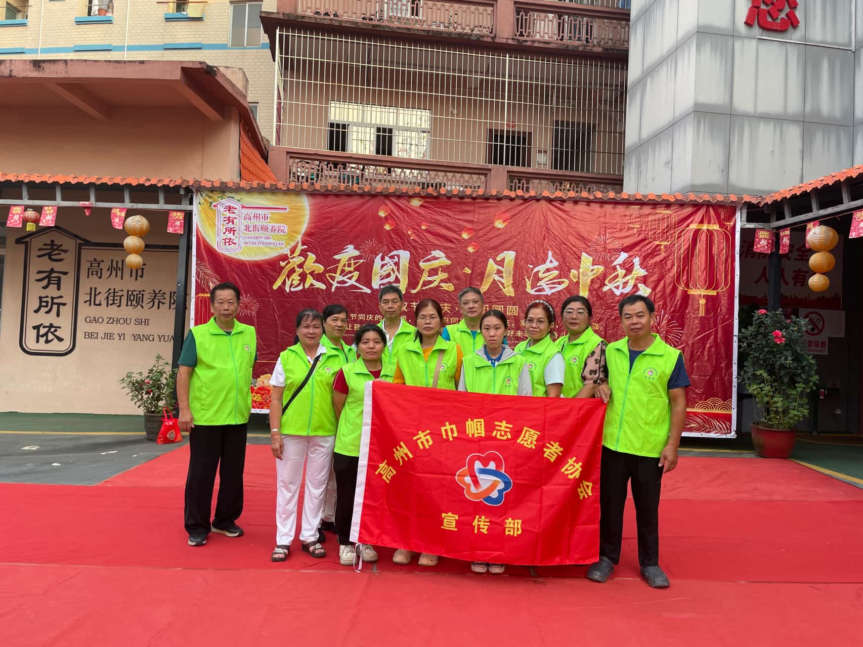 月满中秋•情暖颐养｜巾帼志愿者携手北街颐养院共庆双节-1.jpg