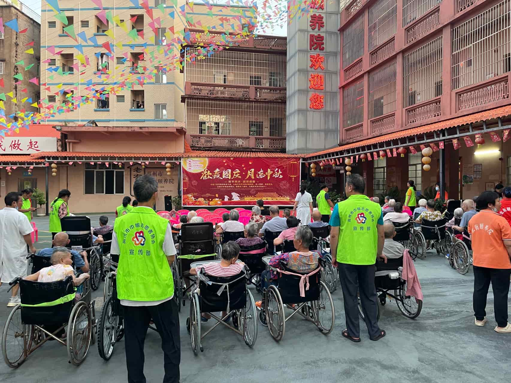 月满中秋•情暖颐养｜巾帼志愿者携手北街颐养院共庆双节-6.jpg