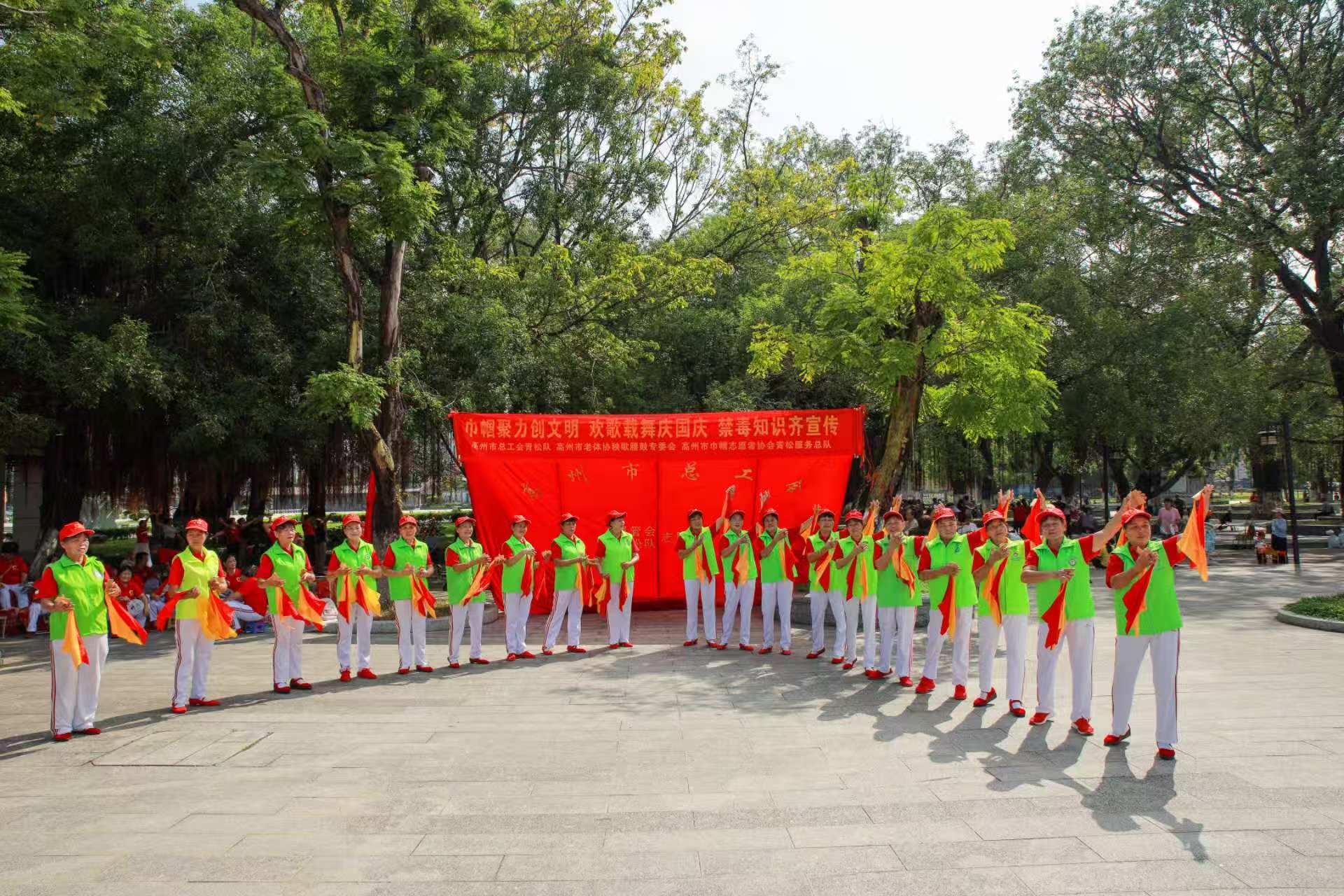巾帼欢歌庆国庆，禁毒创文润人心-9.jpg