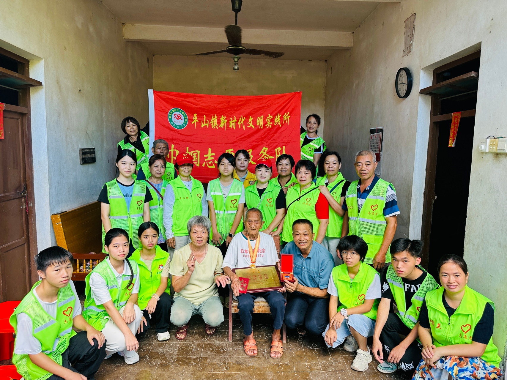 重阳致敬百岁老兵 赓续红色爱国薪火｜平山镇巾帼志愿队开展重阳暖心走访慰问活动-1.jpg