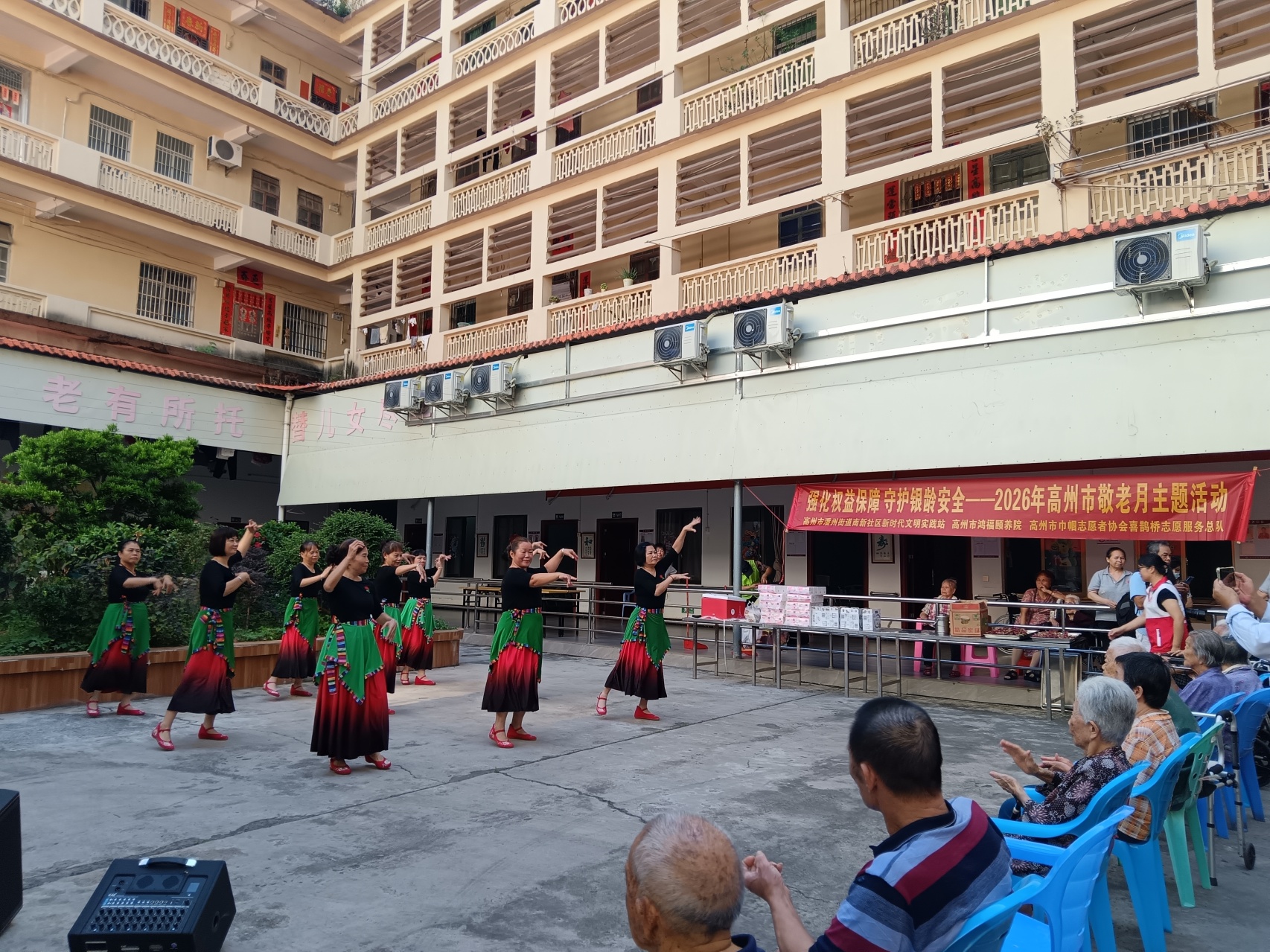 强化权益保障 守护银龄安全｜高州市敬老月志愿服务走进鸿福颐养院-9.jpg