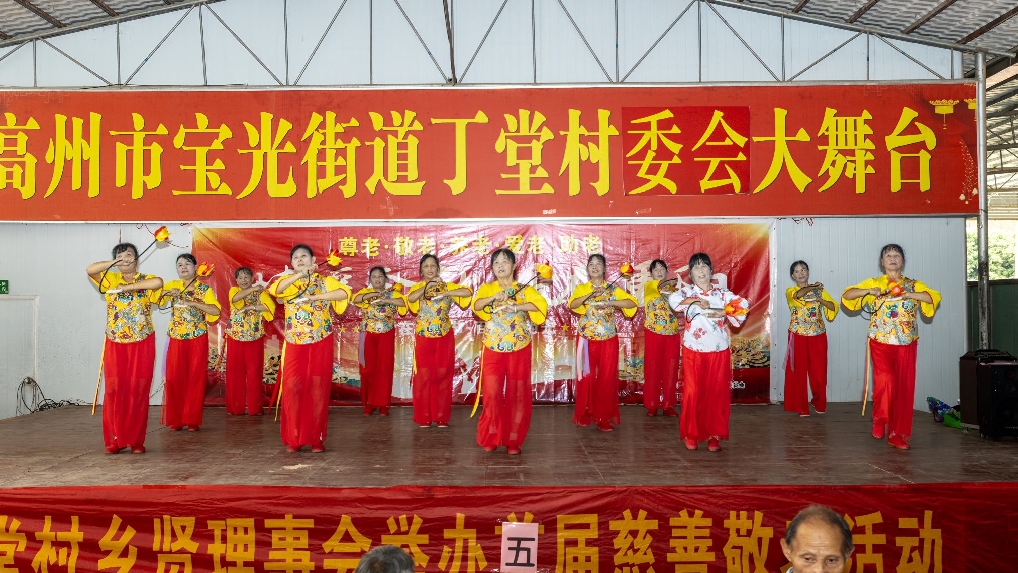 九九重阳节·浓浓敬老情——宝光街道丁堂村开展敬老慰问文艺活动-5.jpg