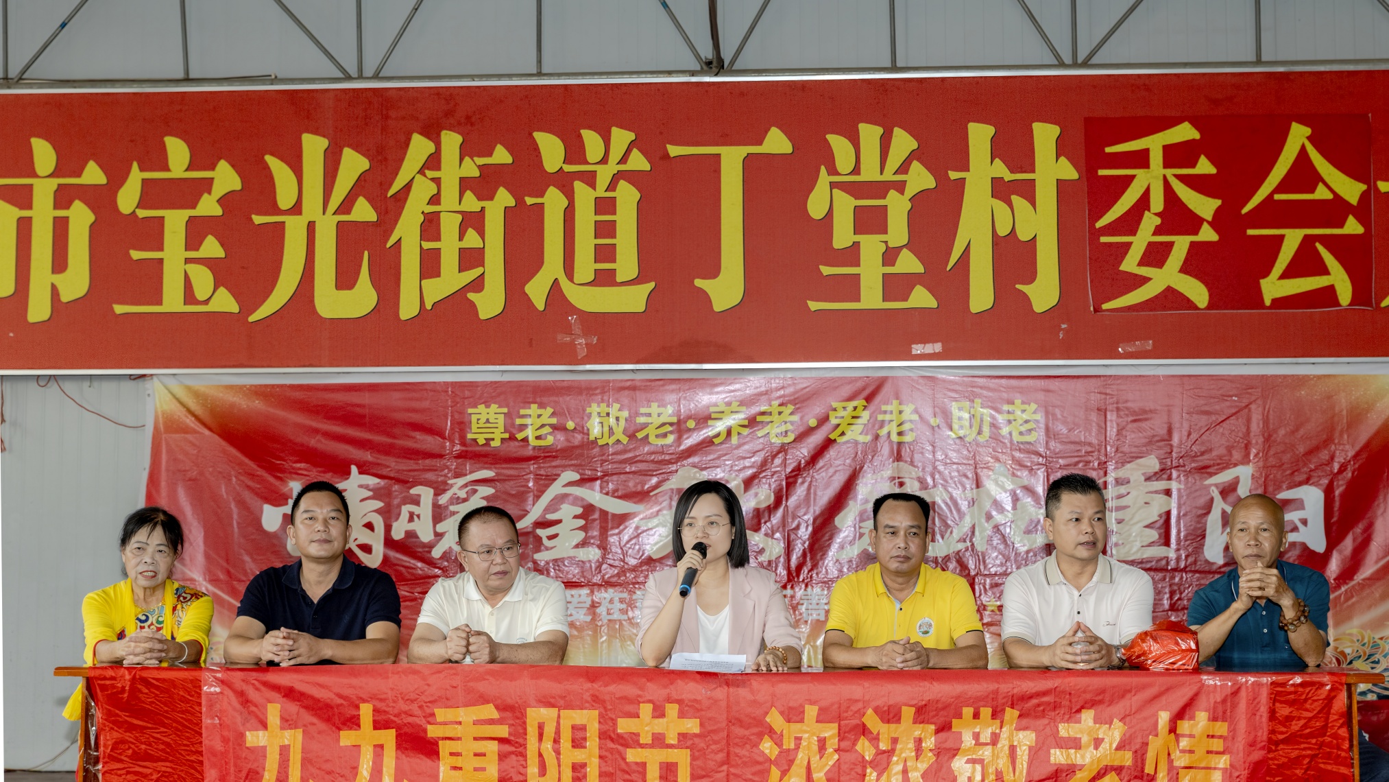 九九重阳节·浓浓敬老情——宝光街道丁堂村开展敬老慰问文艺活动-2.jpg